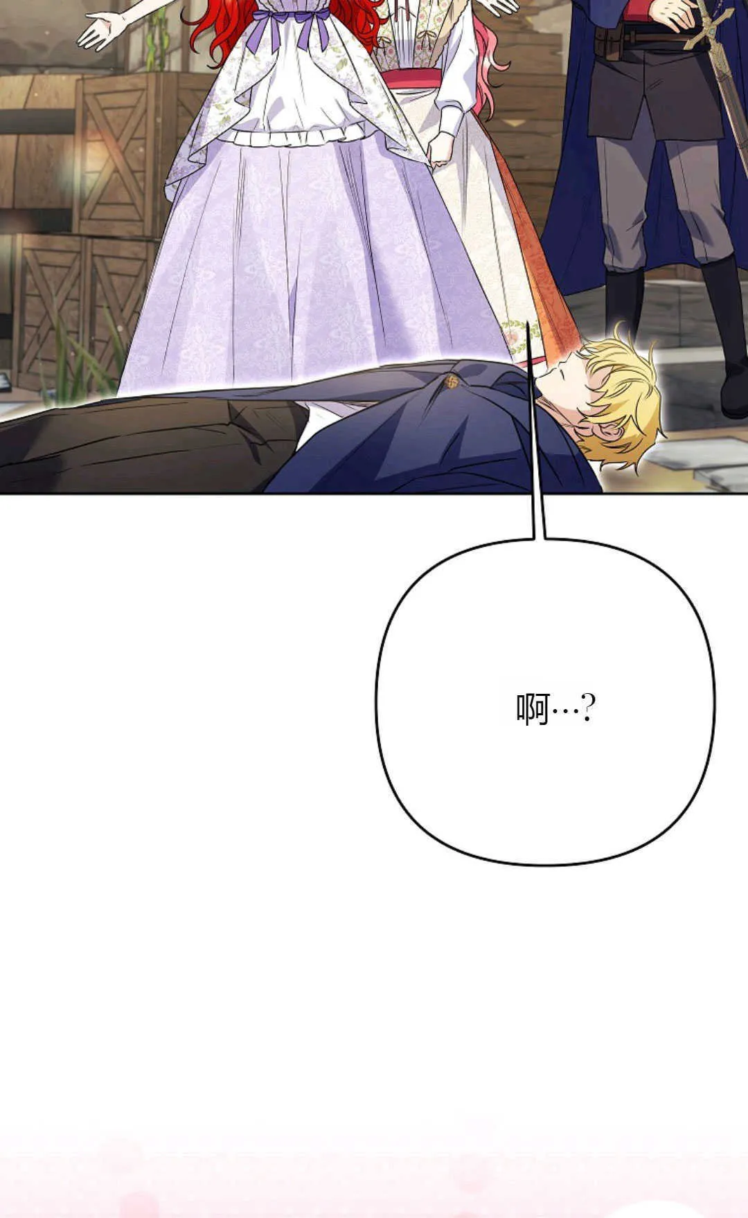 第40话82