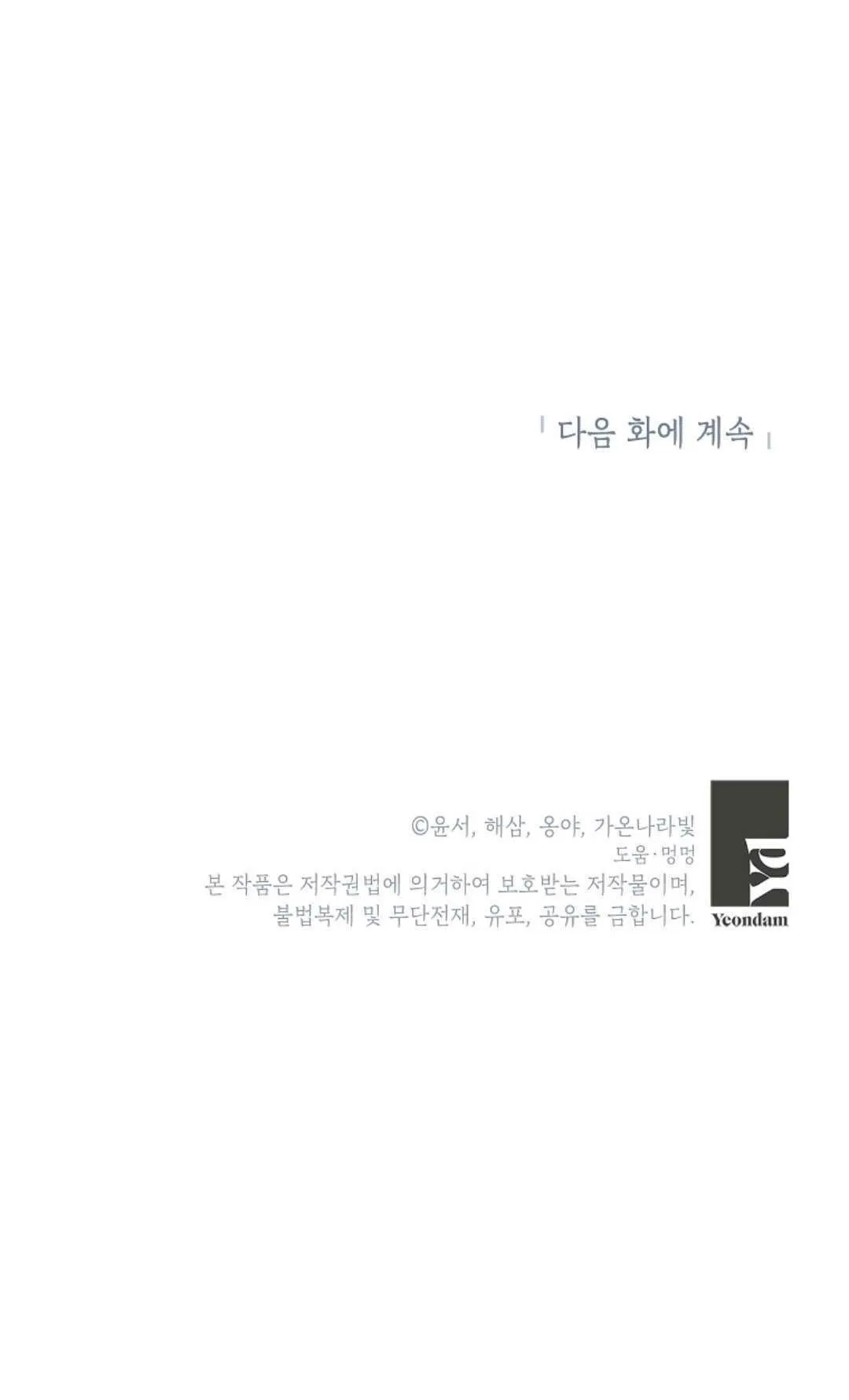 第37话104