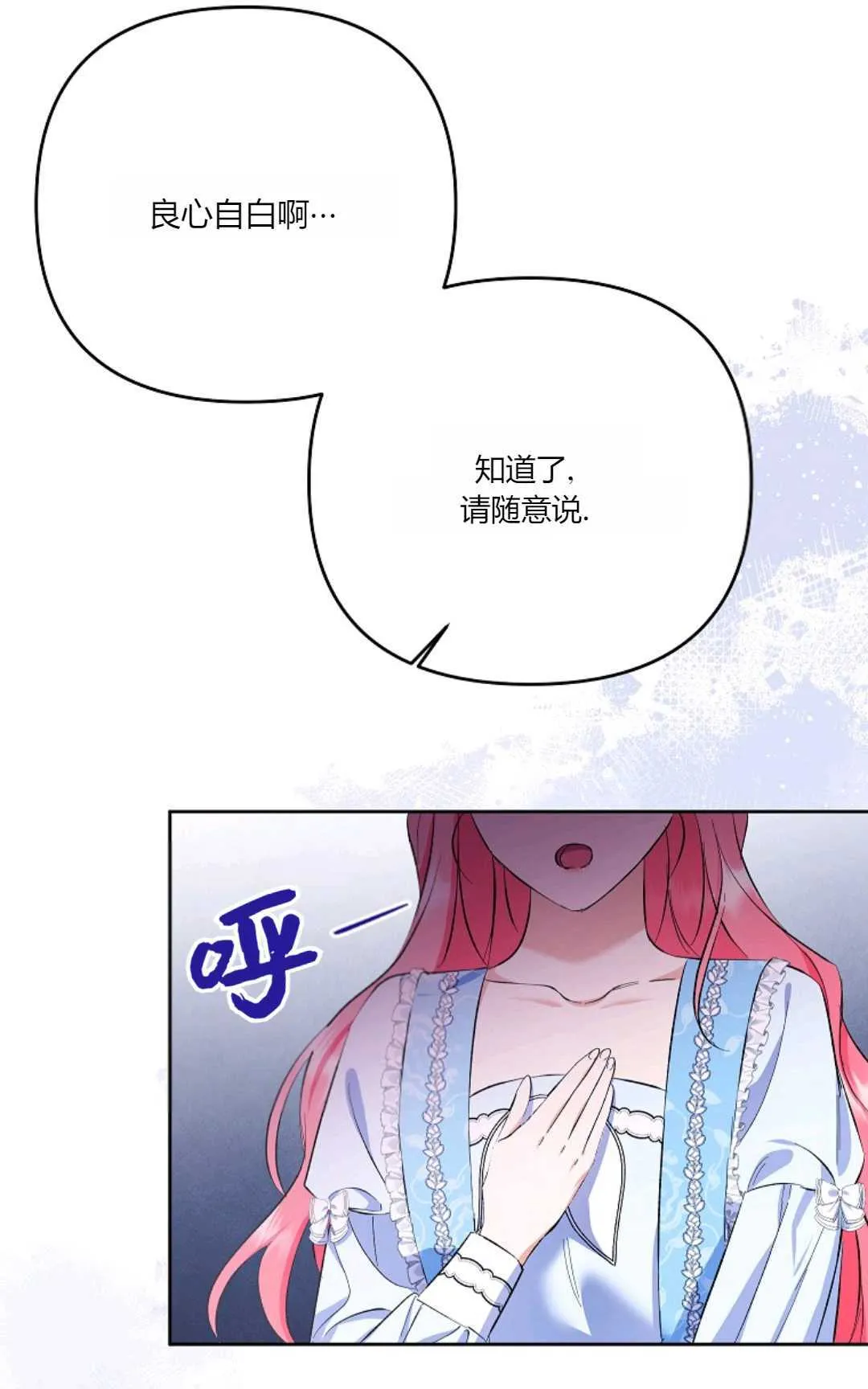 第26话91