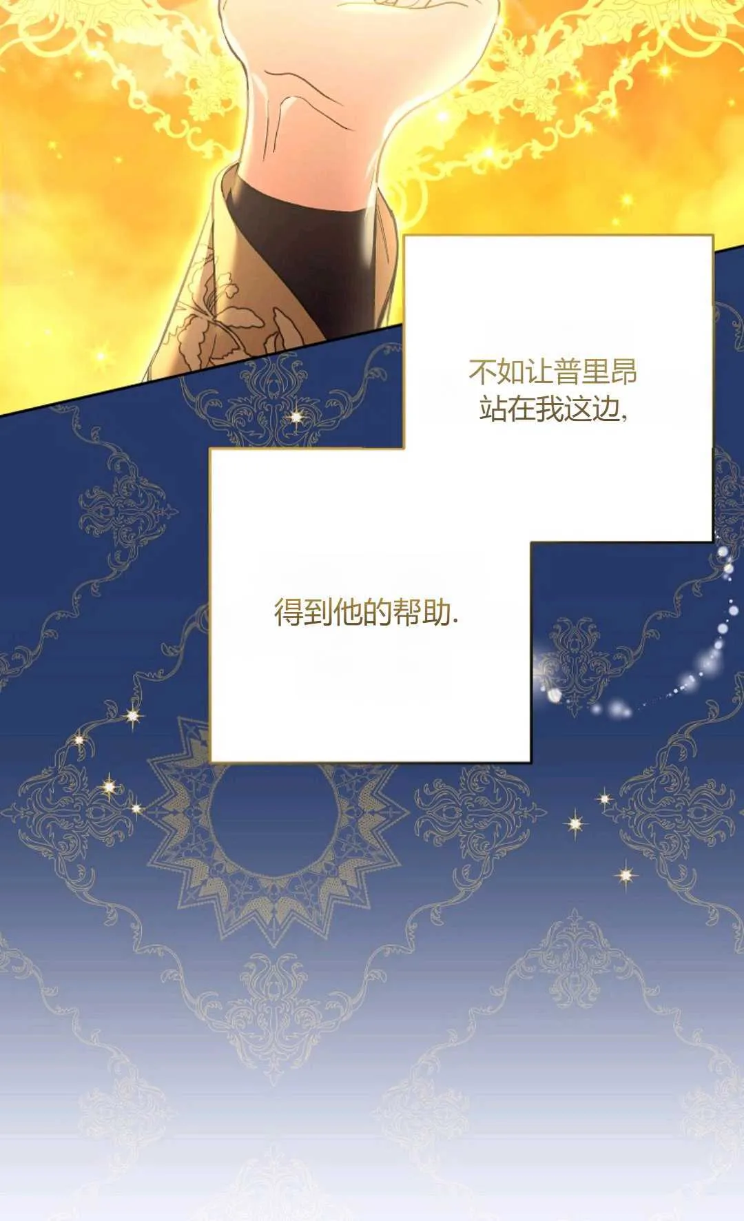 第17话53