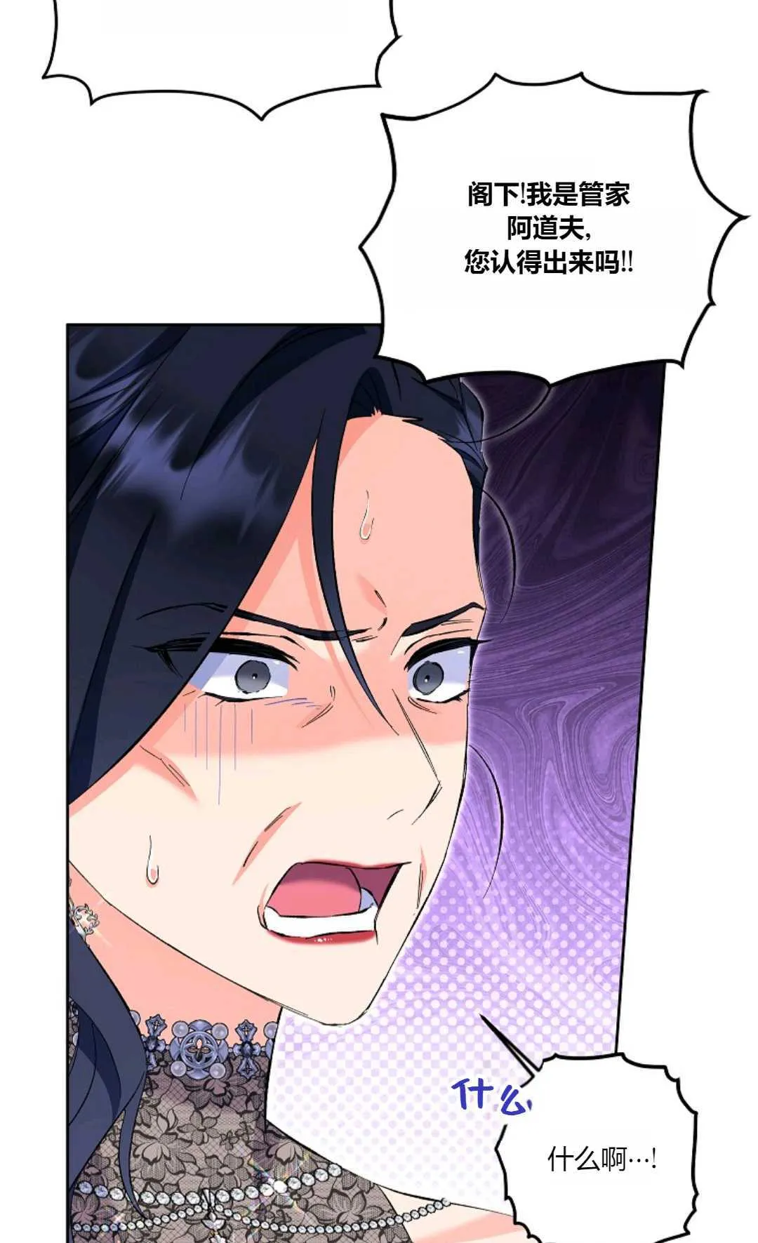 第20话50