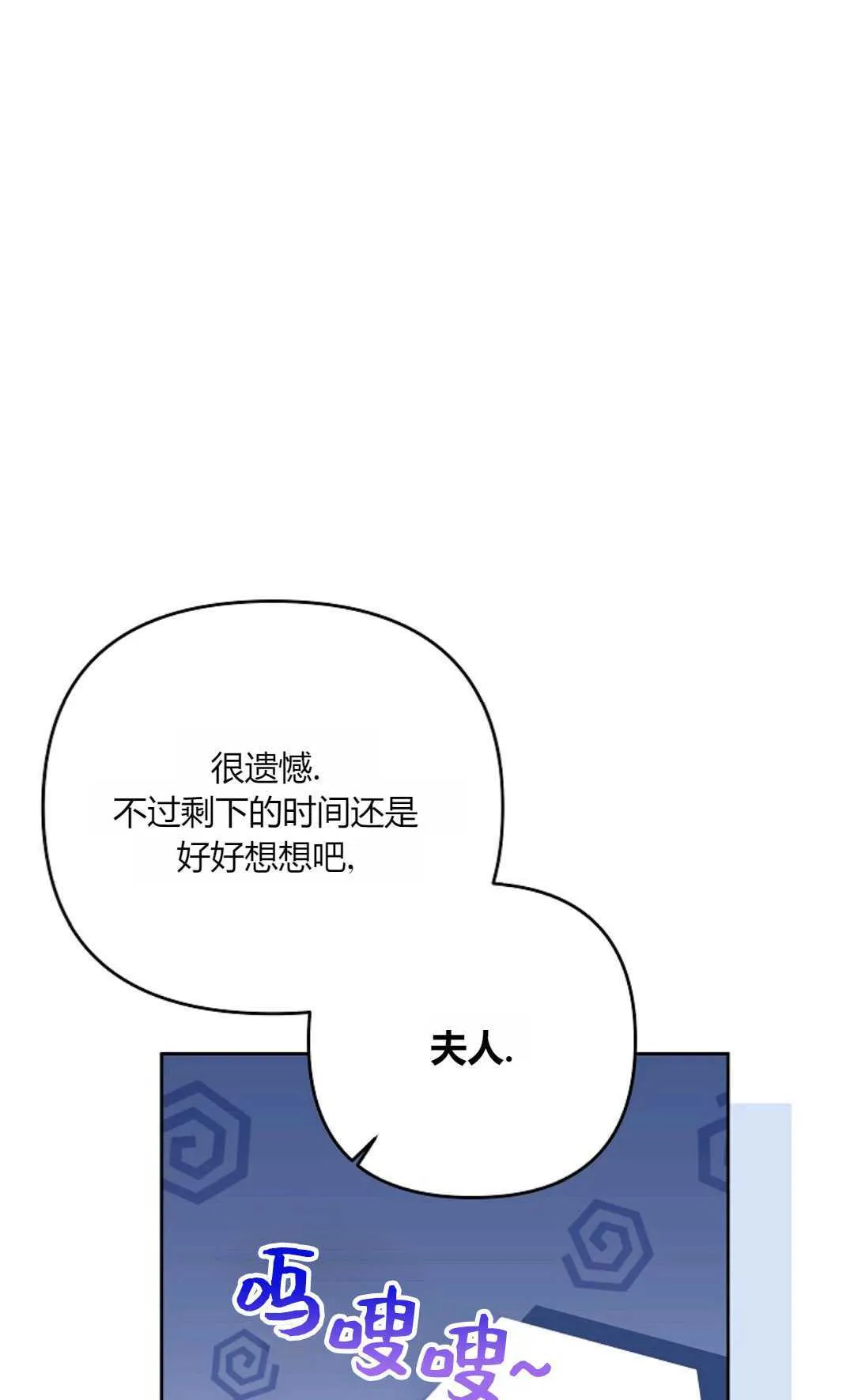 第24话65