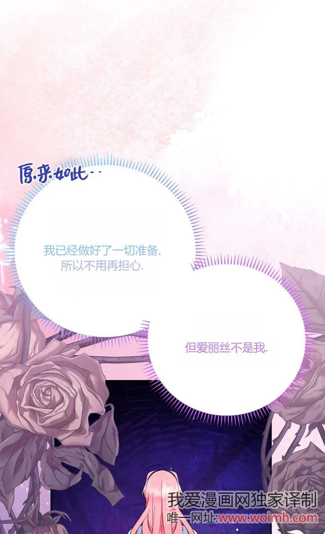 第27话43