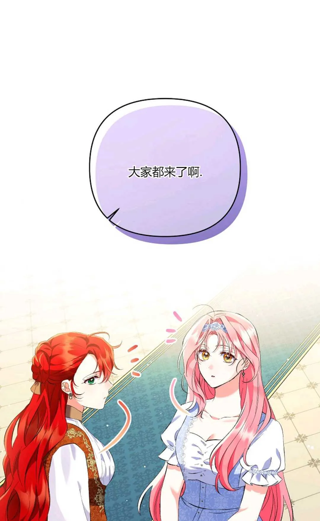 第19话46