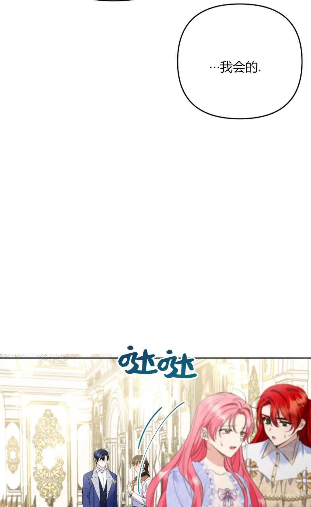 第29话64