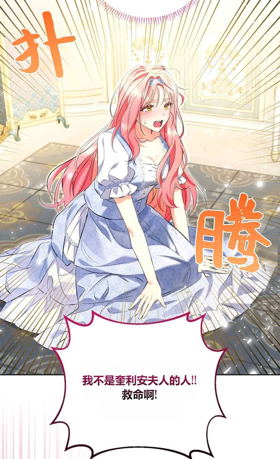 第21话10