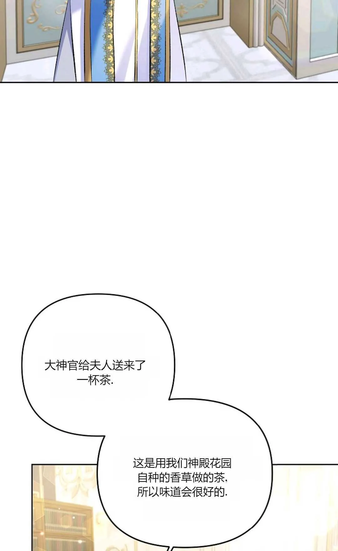 第14话32