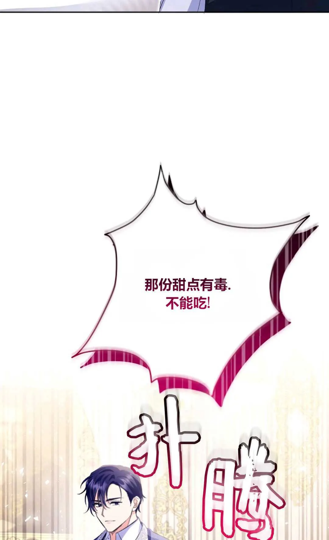 第28话42