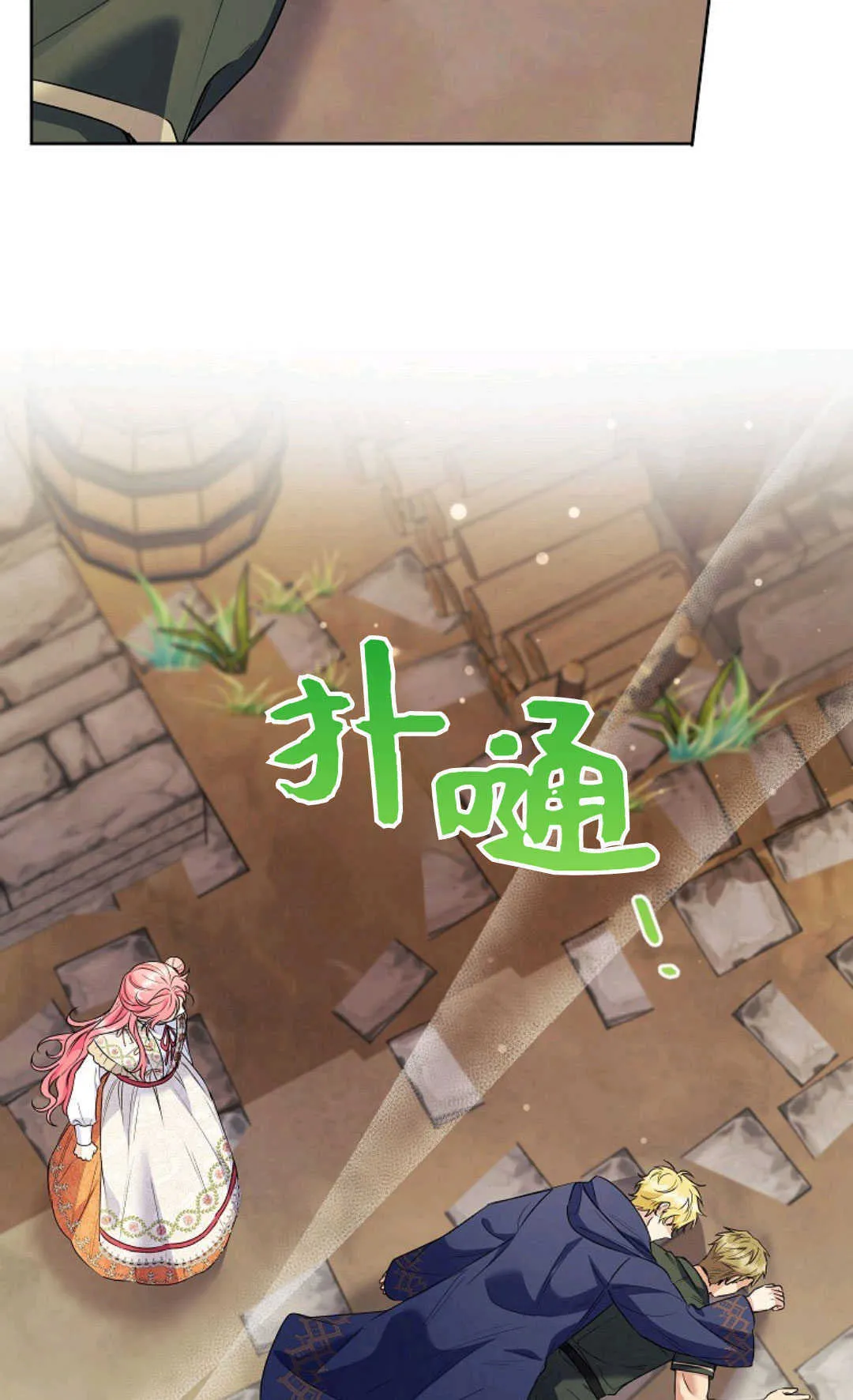 第40话54