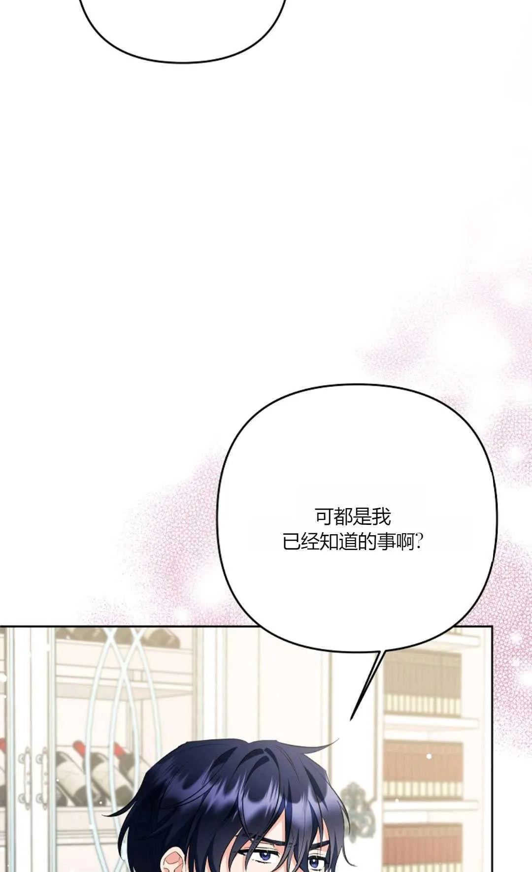 第27话39
