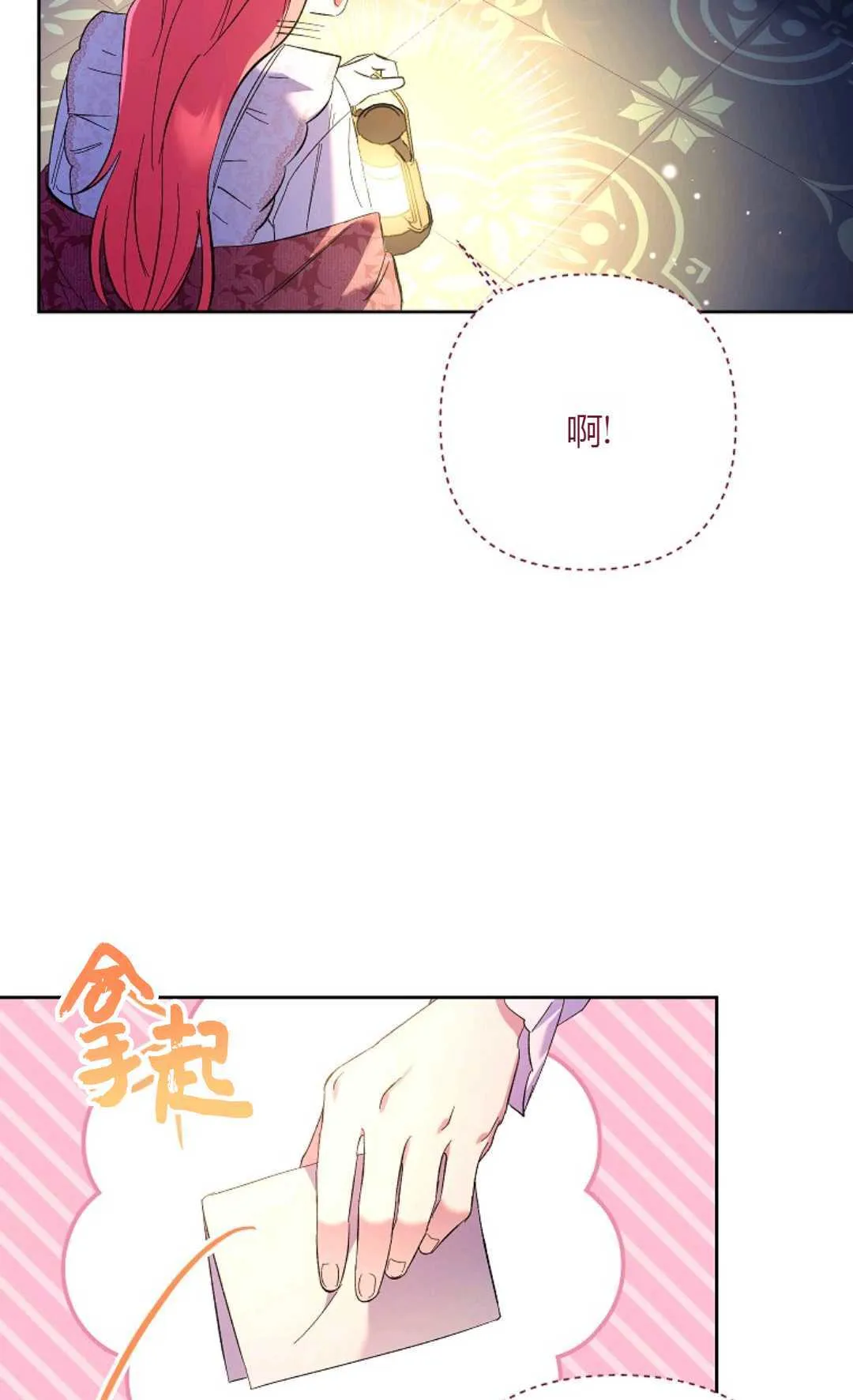 第15话68