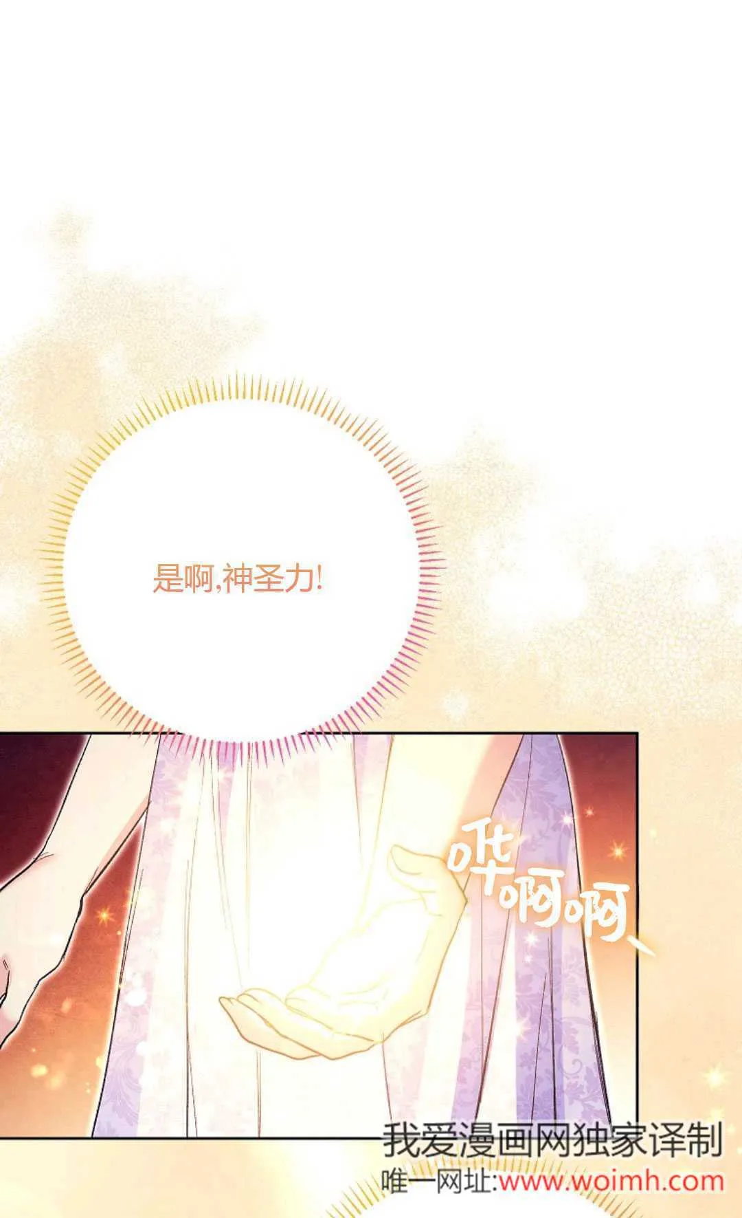 第33话19