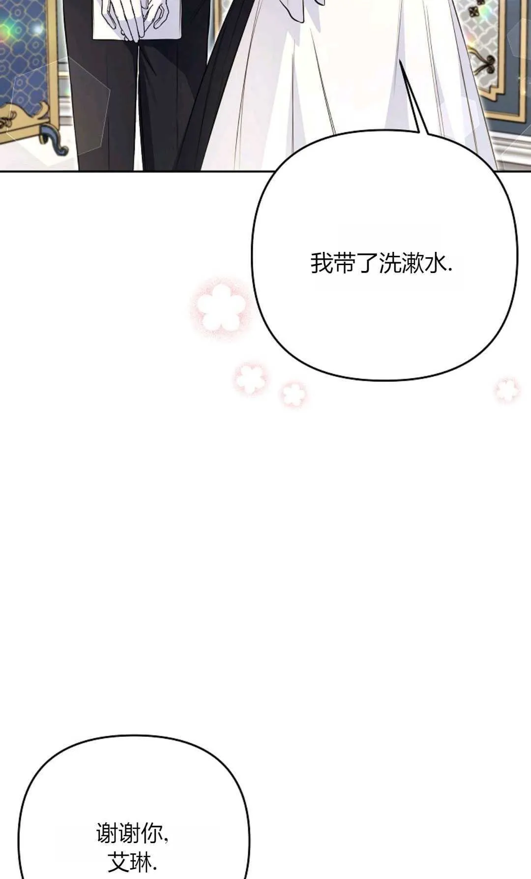 第35话8
