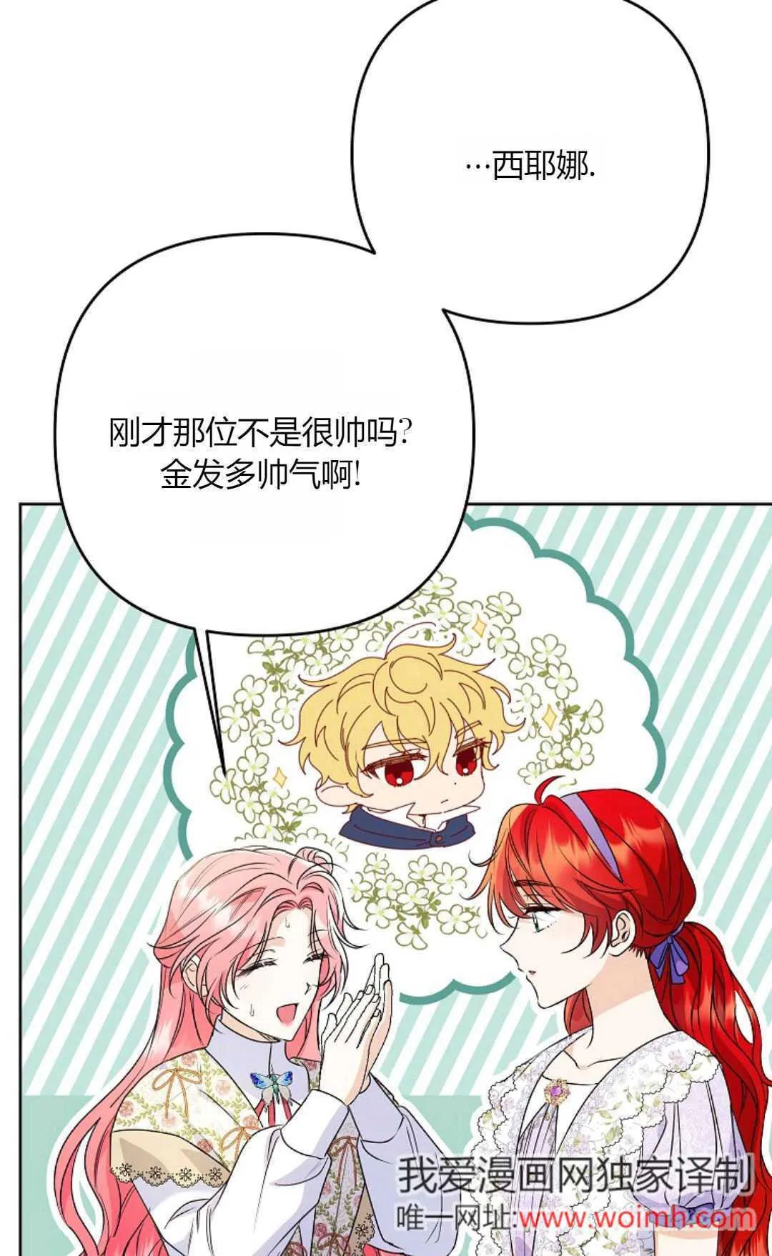 第39话46
