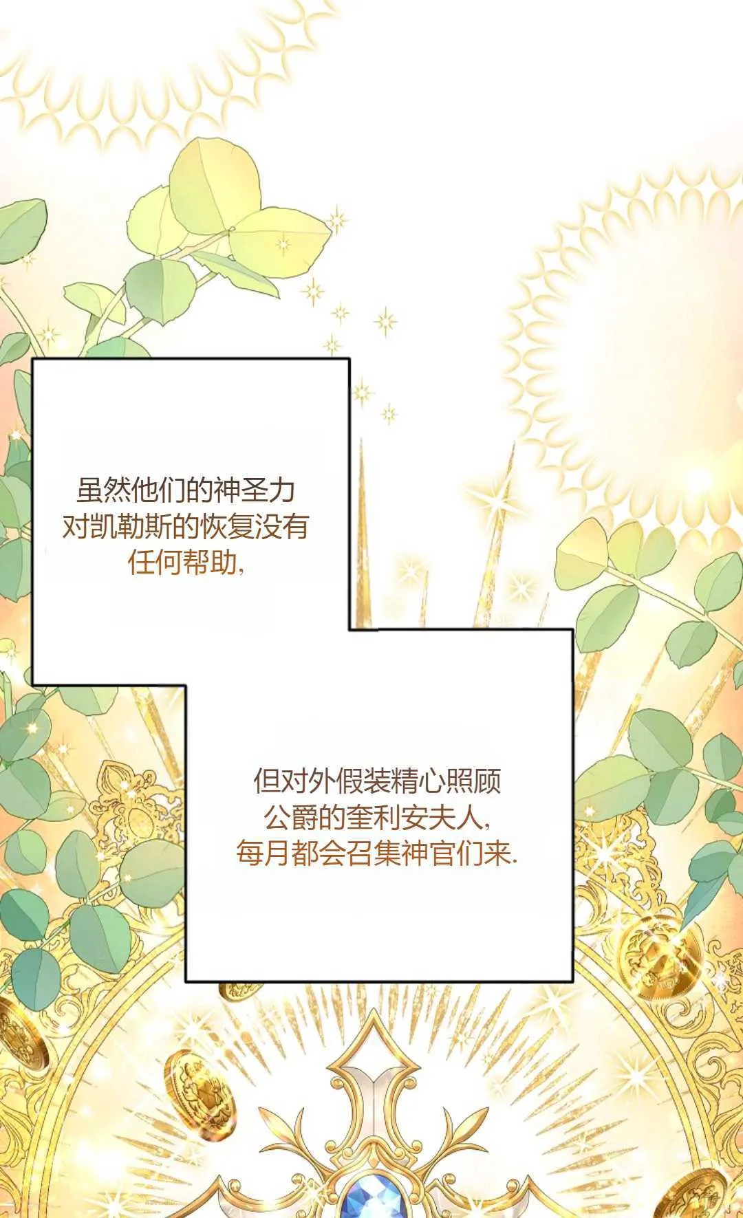 第19话27