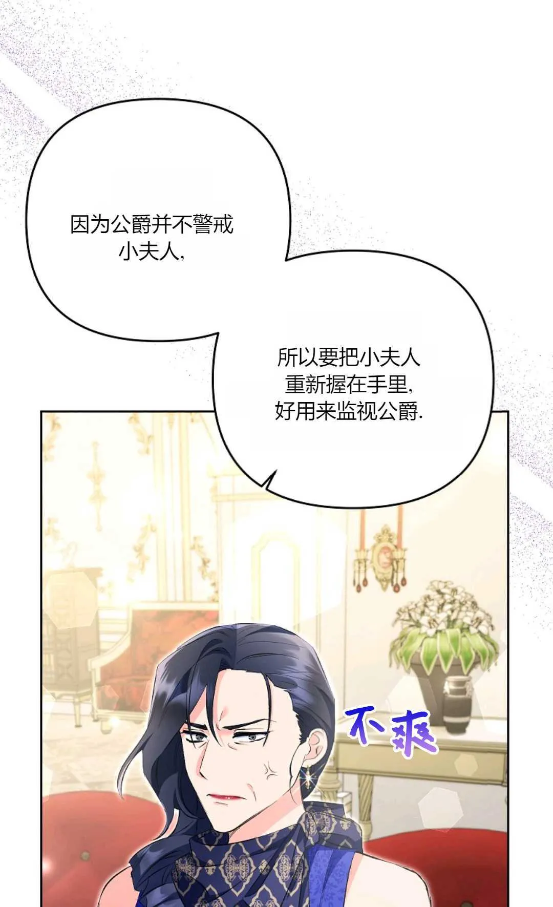 第23话48