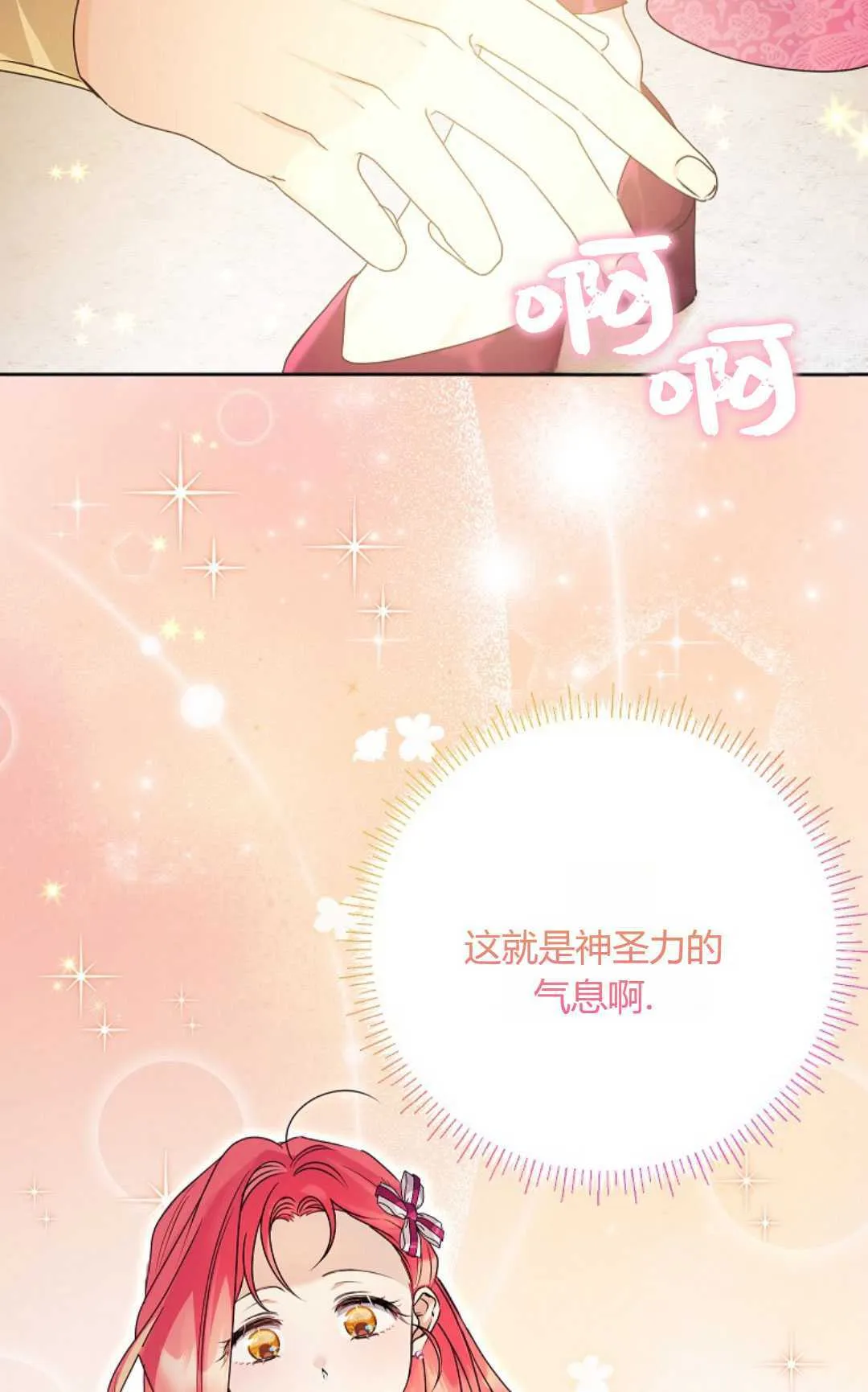 第36话60