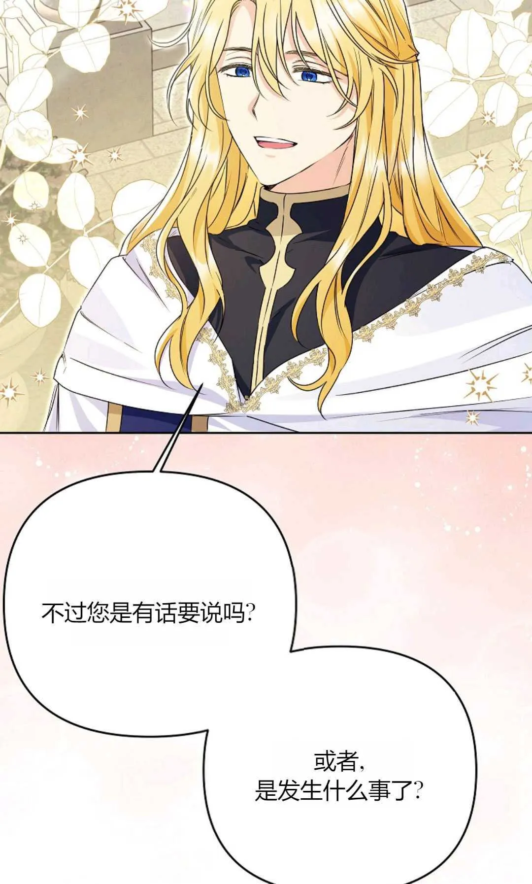 第35话89