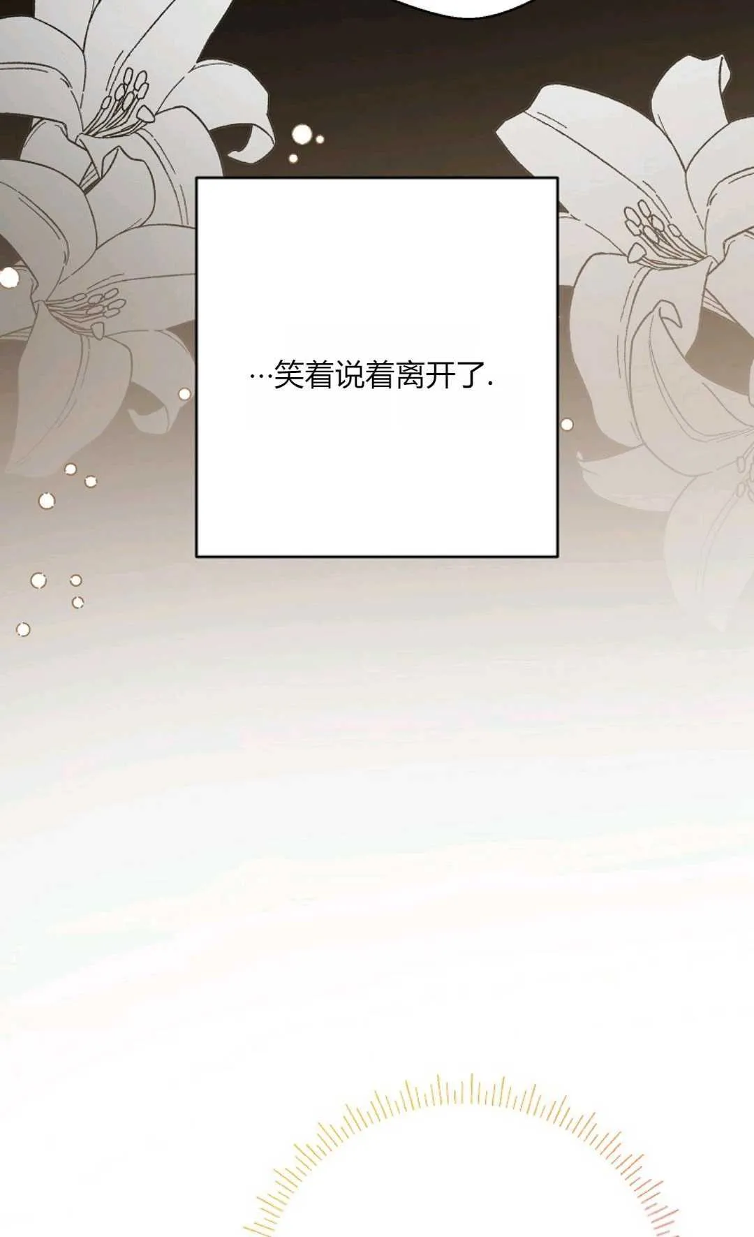 第34话34