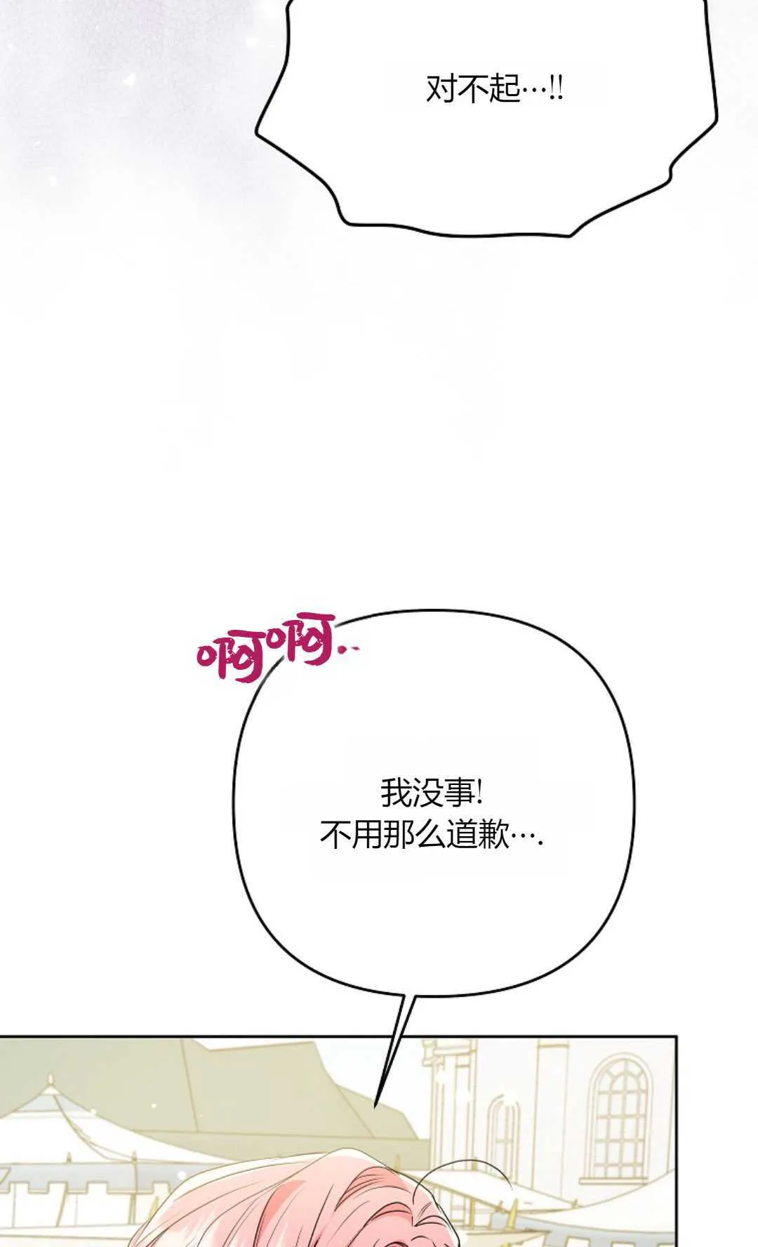 第36话30