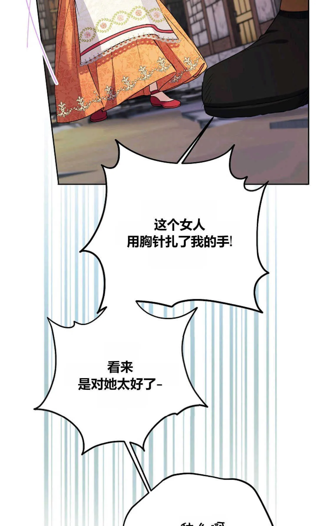 第40话40
