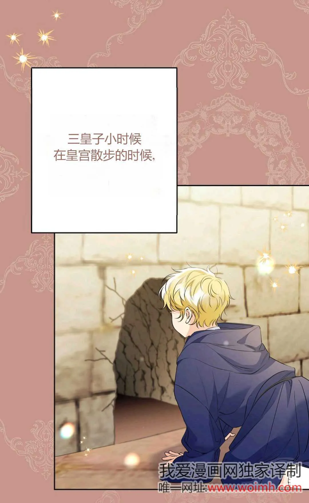 第38话78
