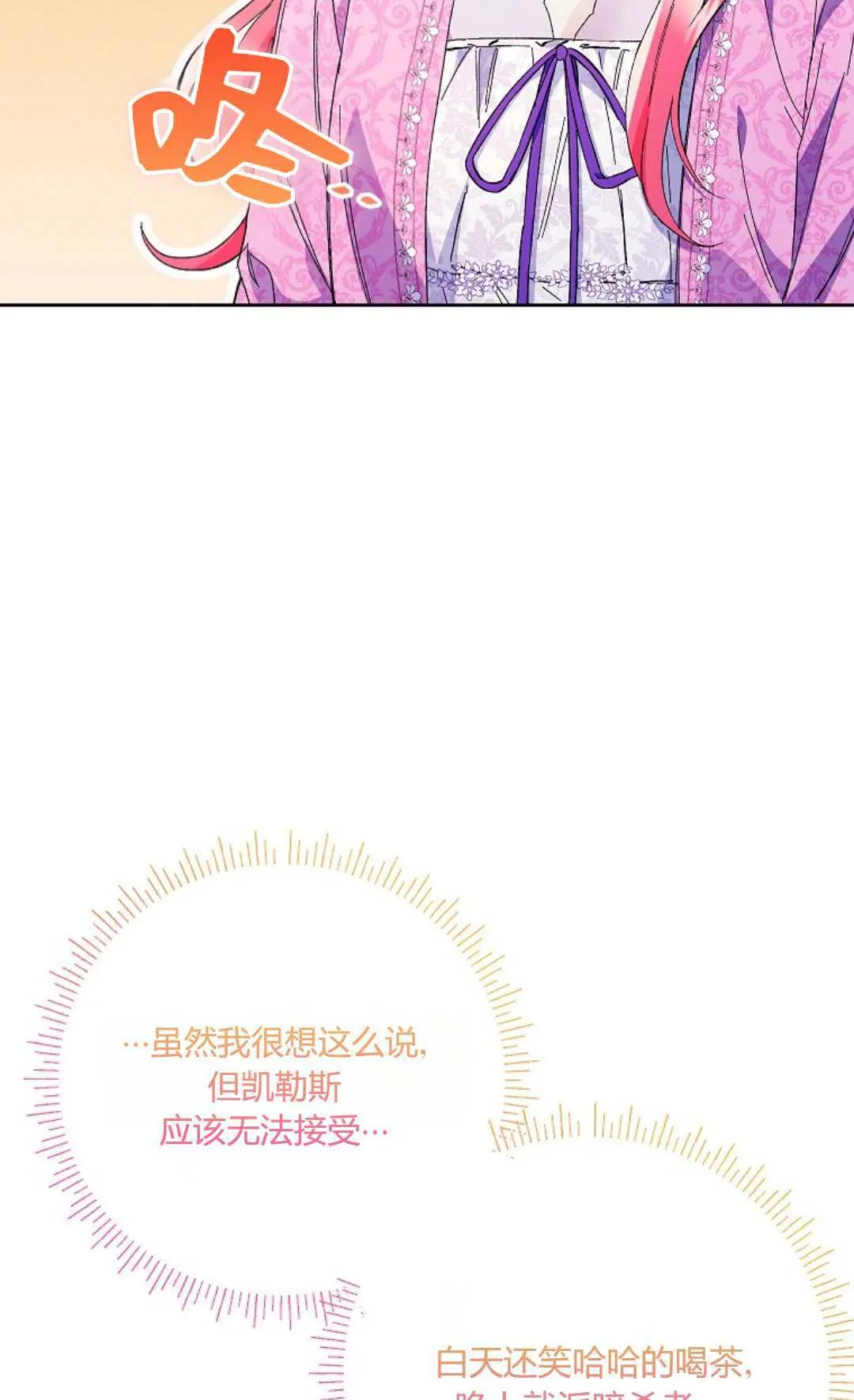 第34话4