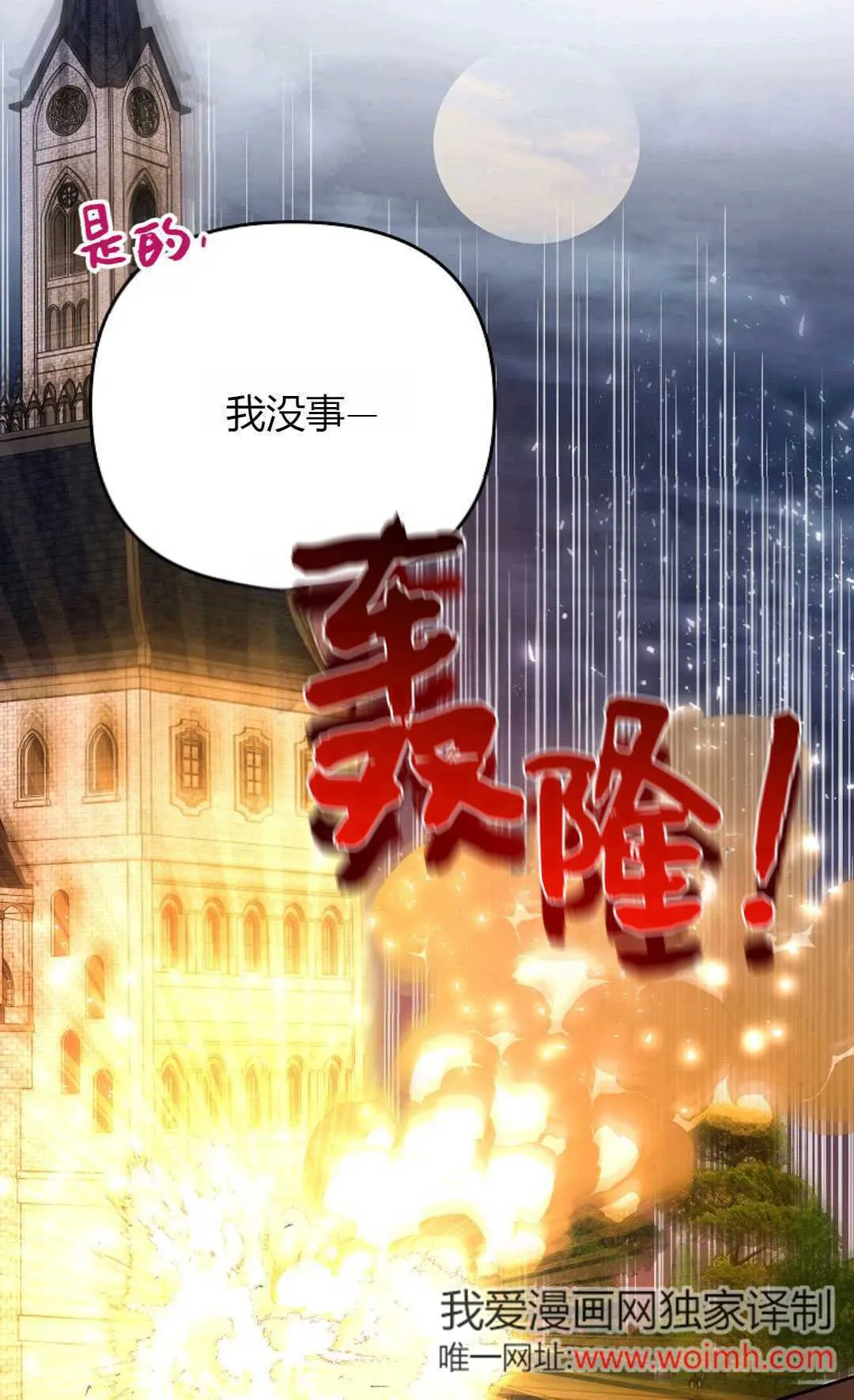第33话39