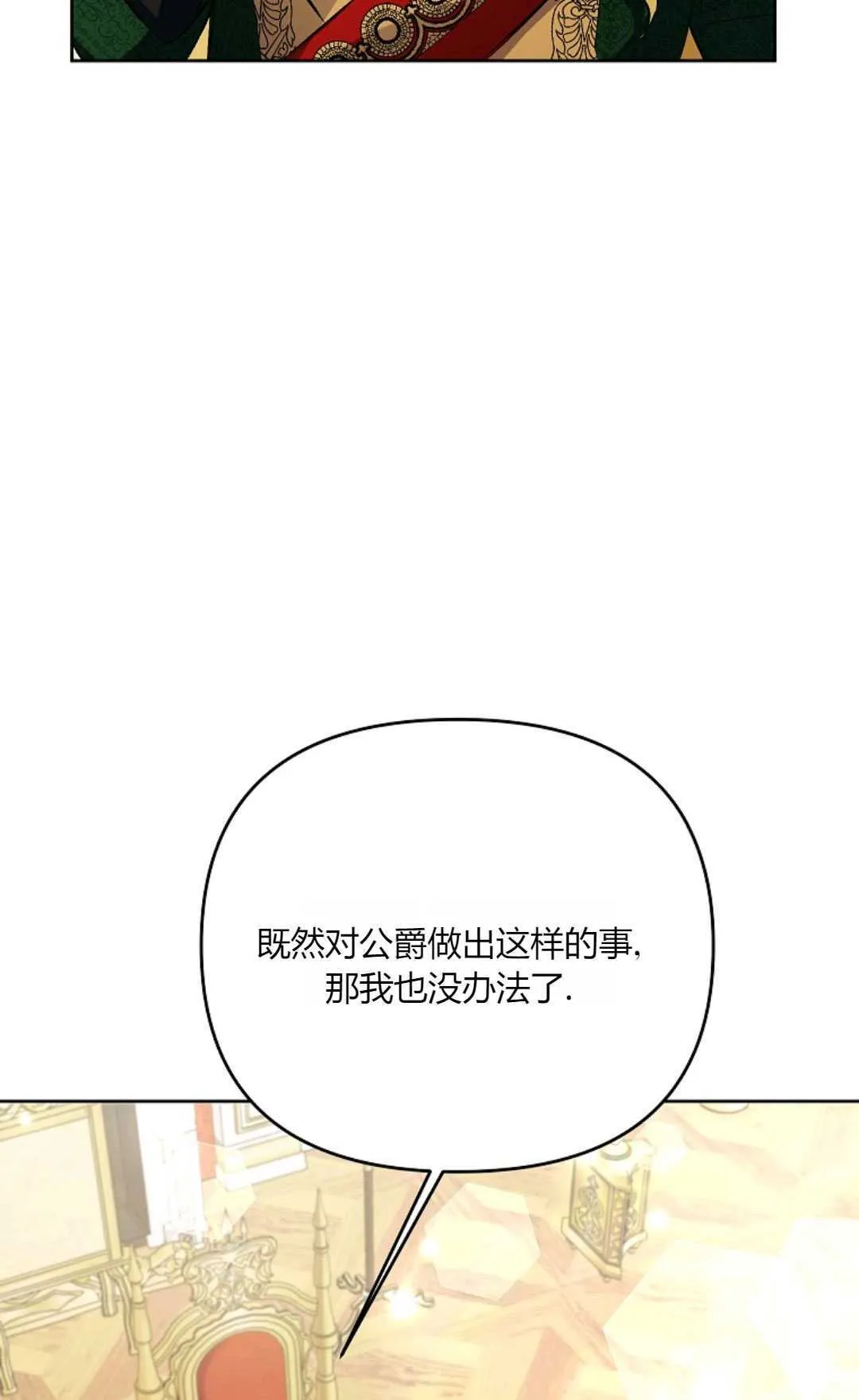 第31话1