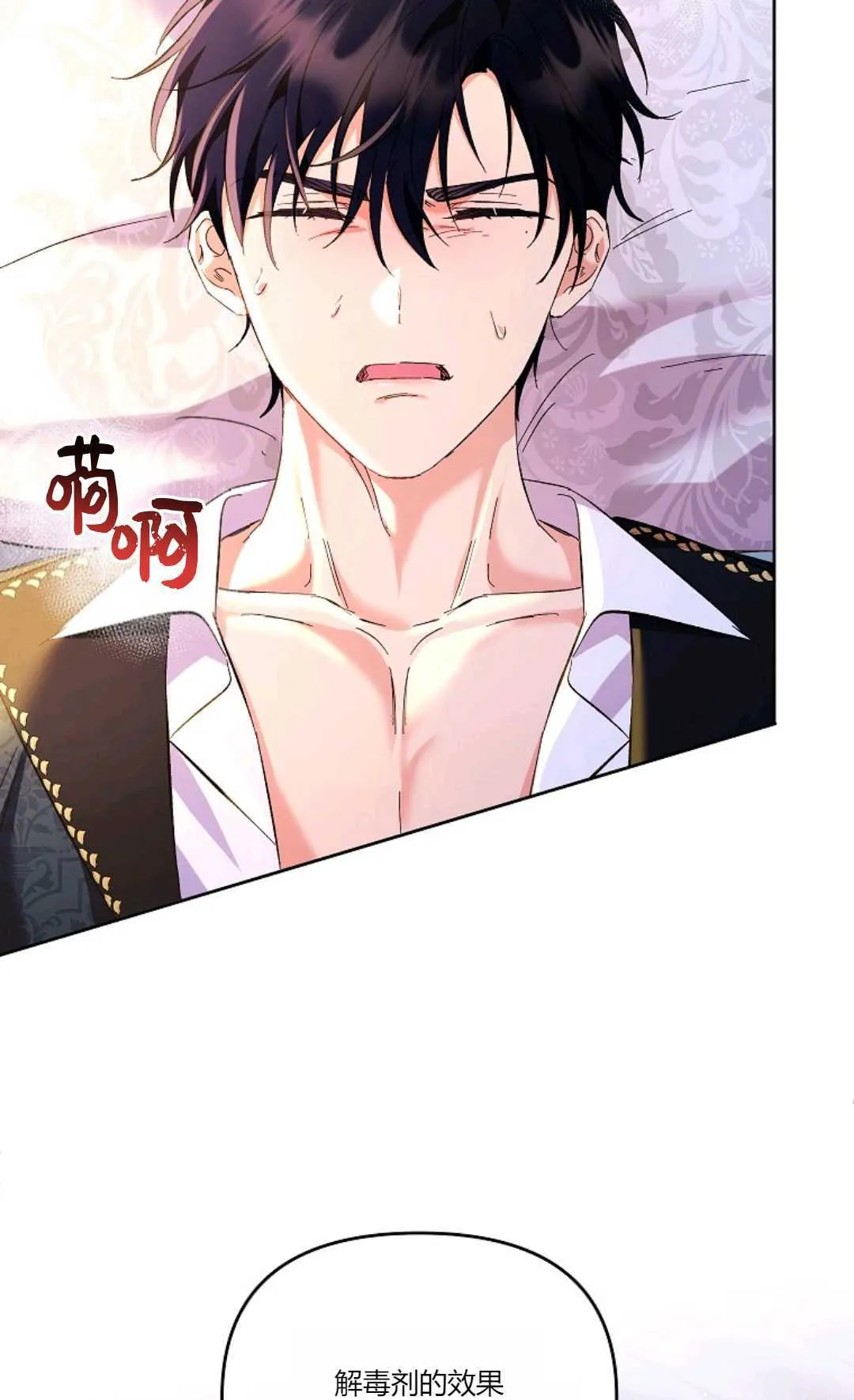 第16话9