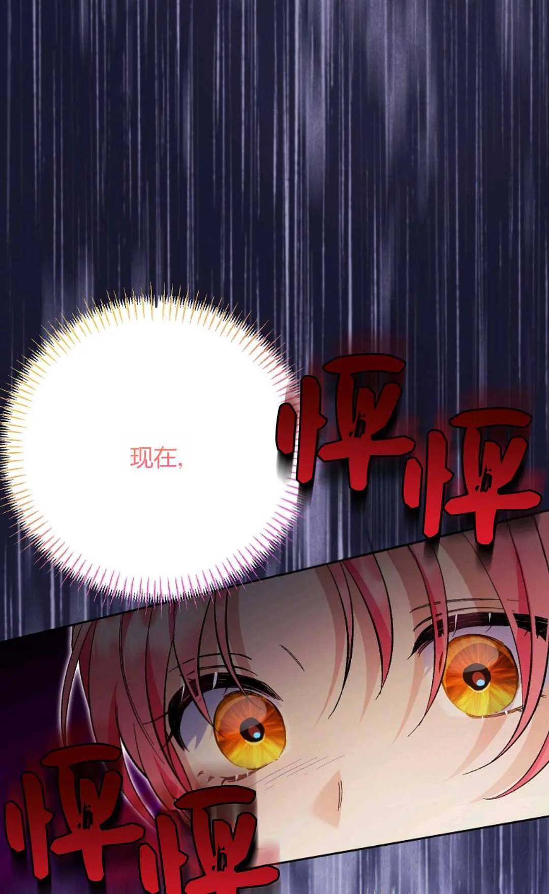 第31话38