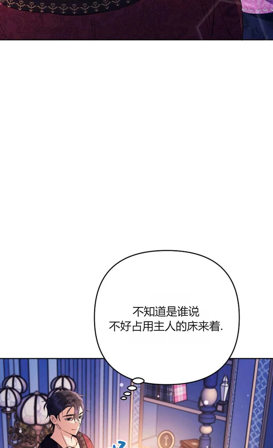 第34话76