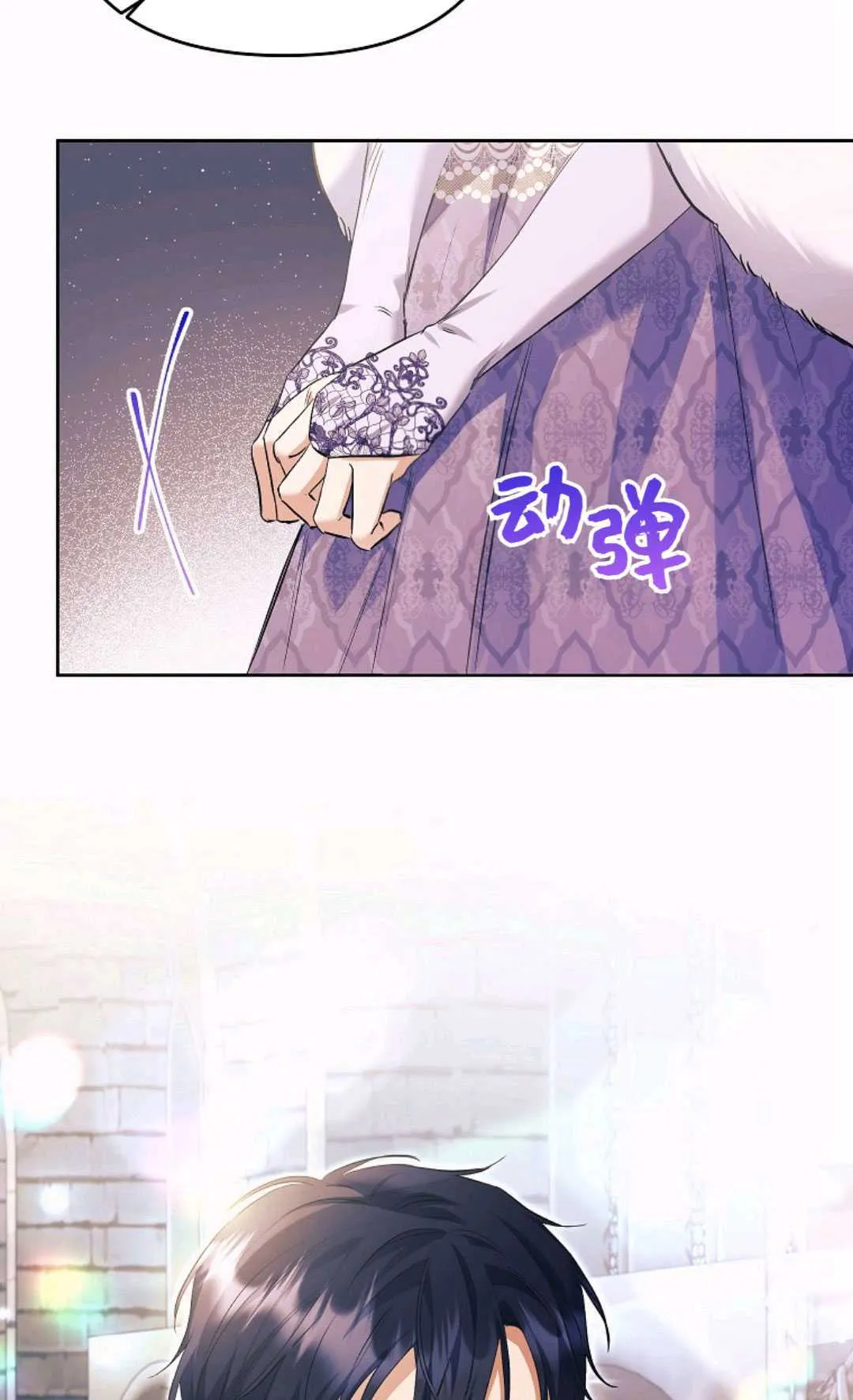 第30话8