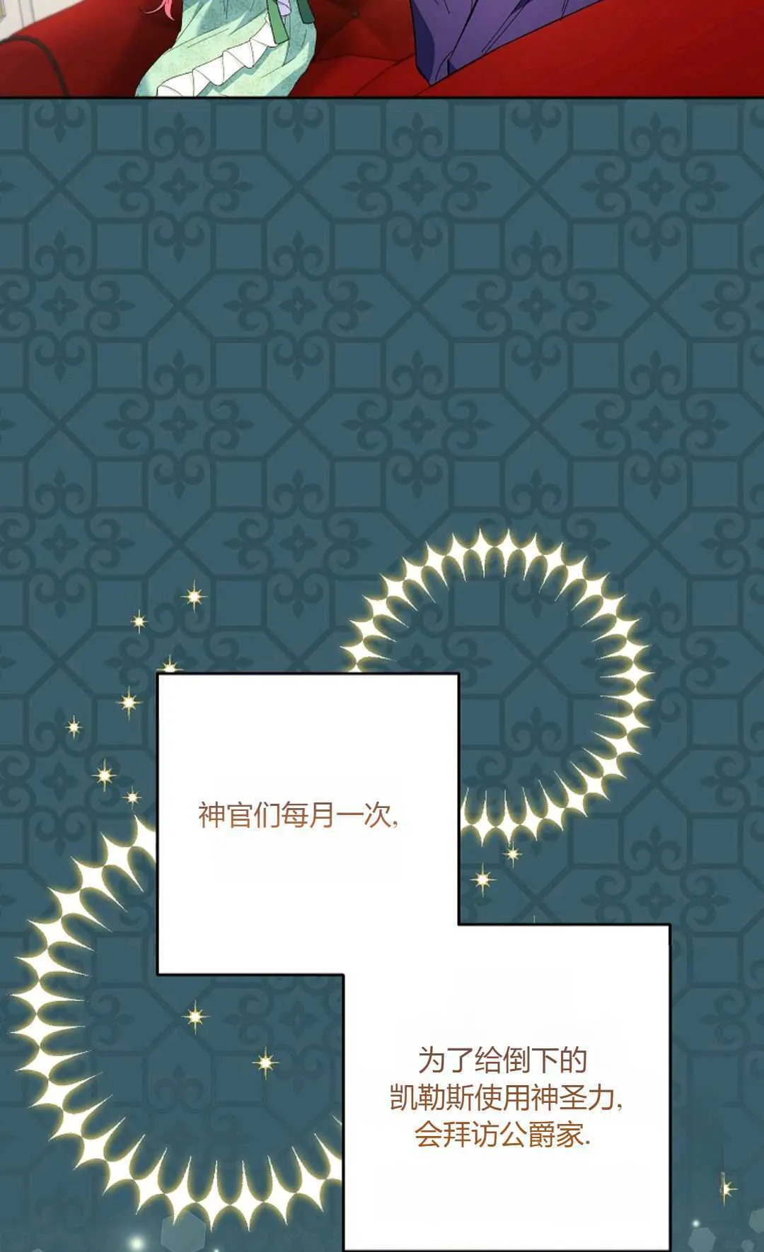 第19话25