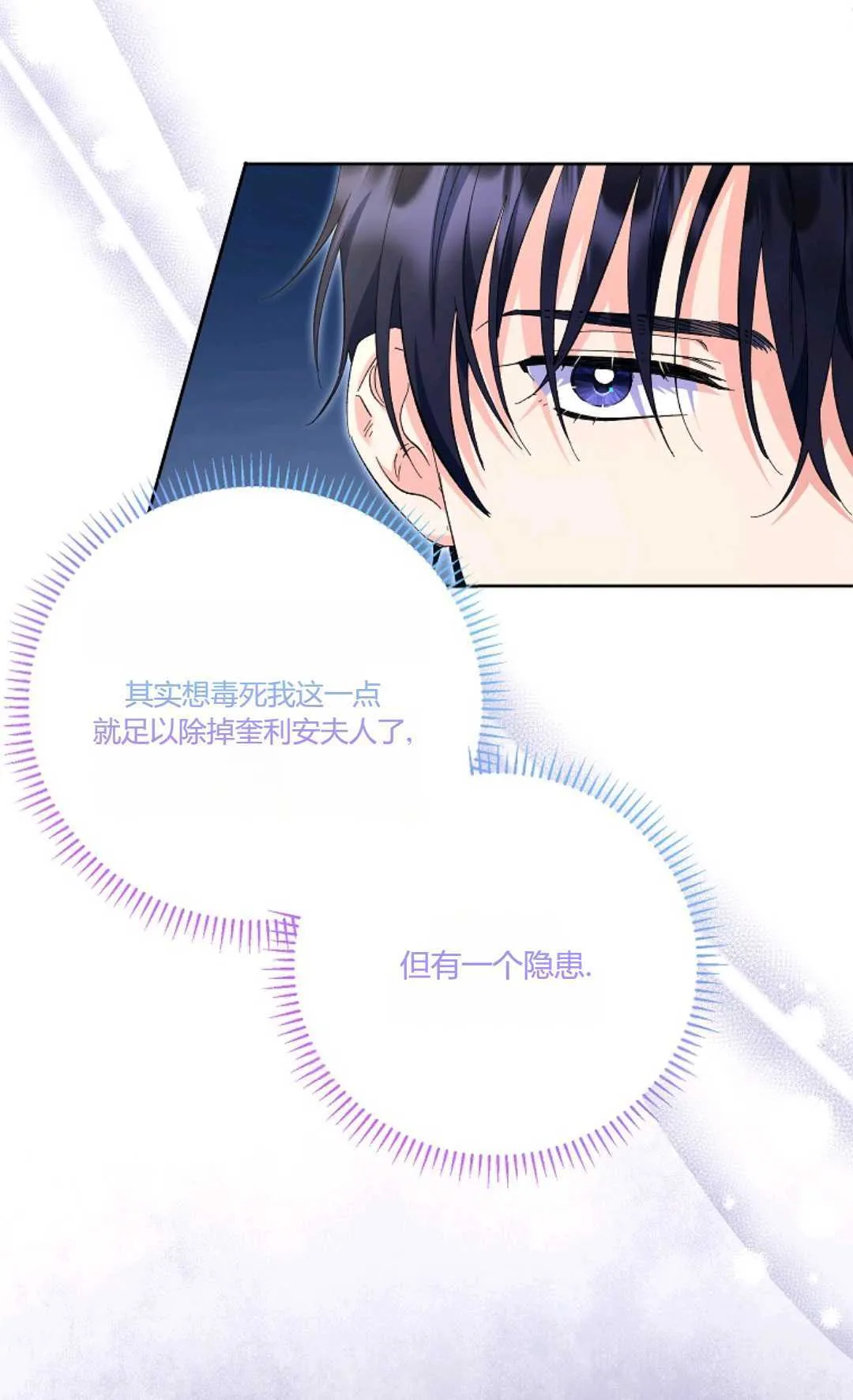 第18话11