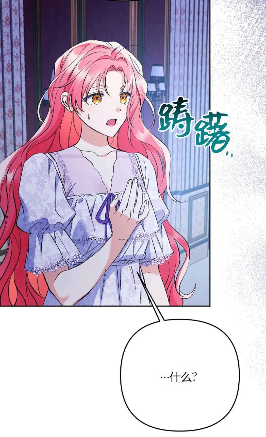 第33话50