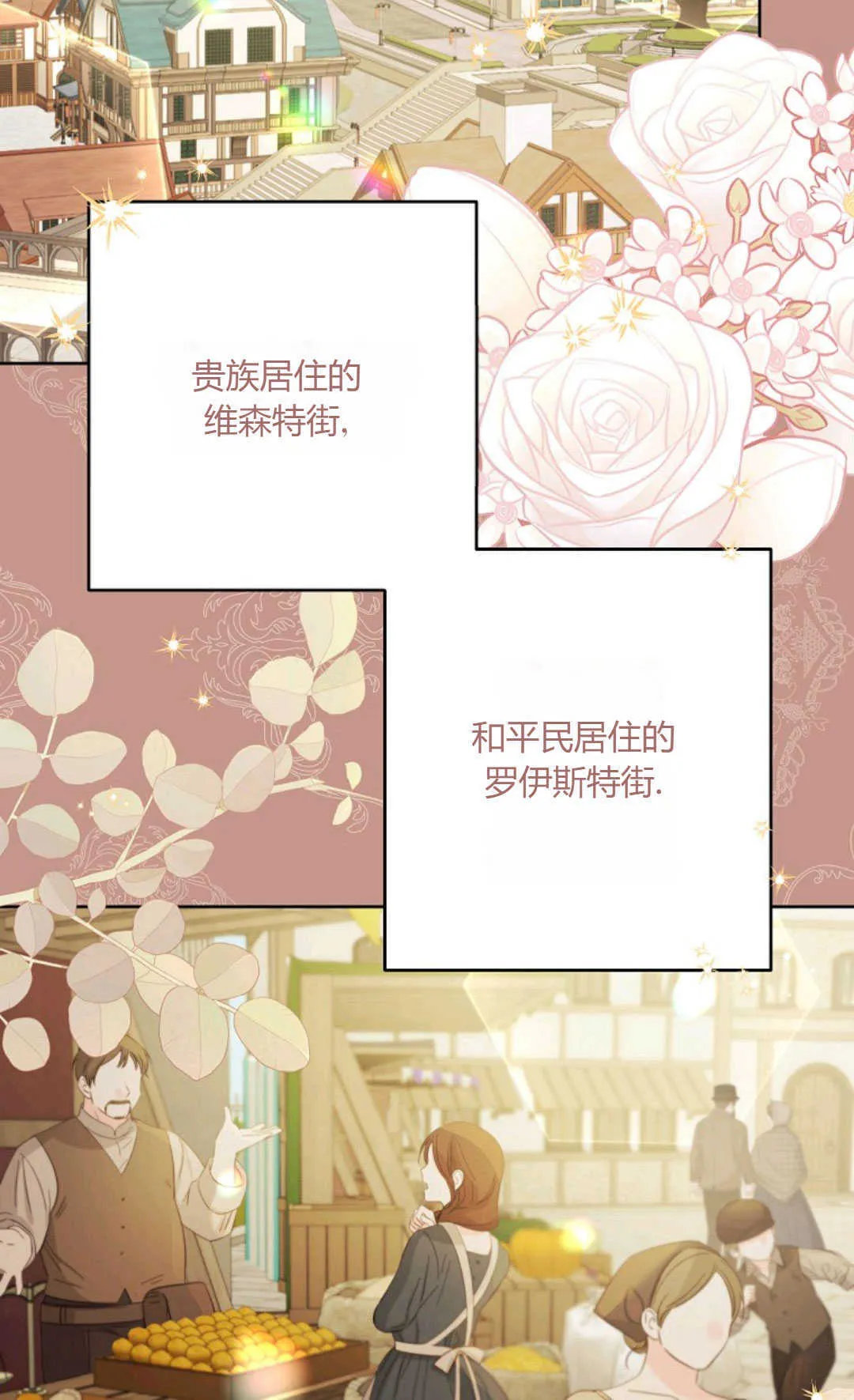 第38话75