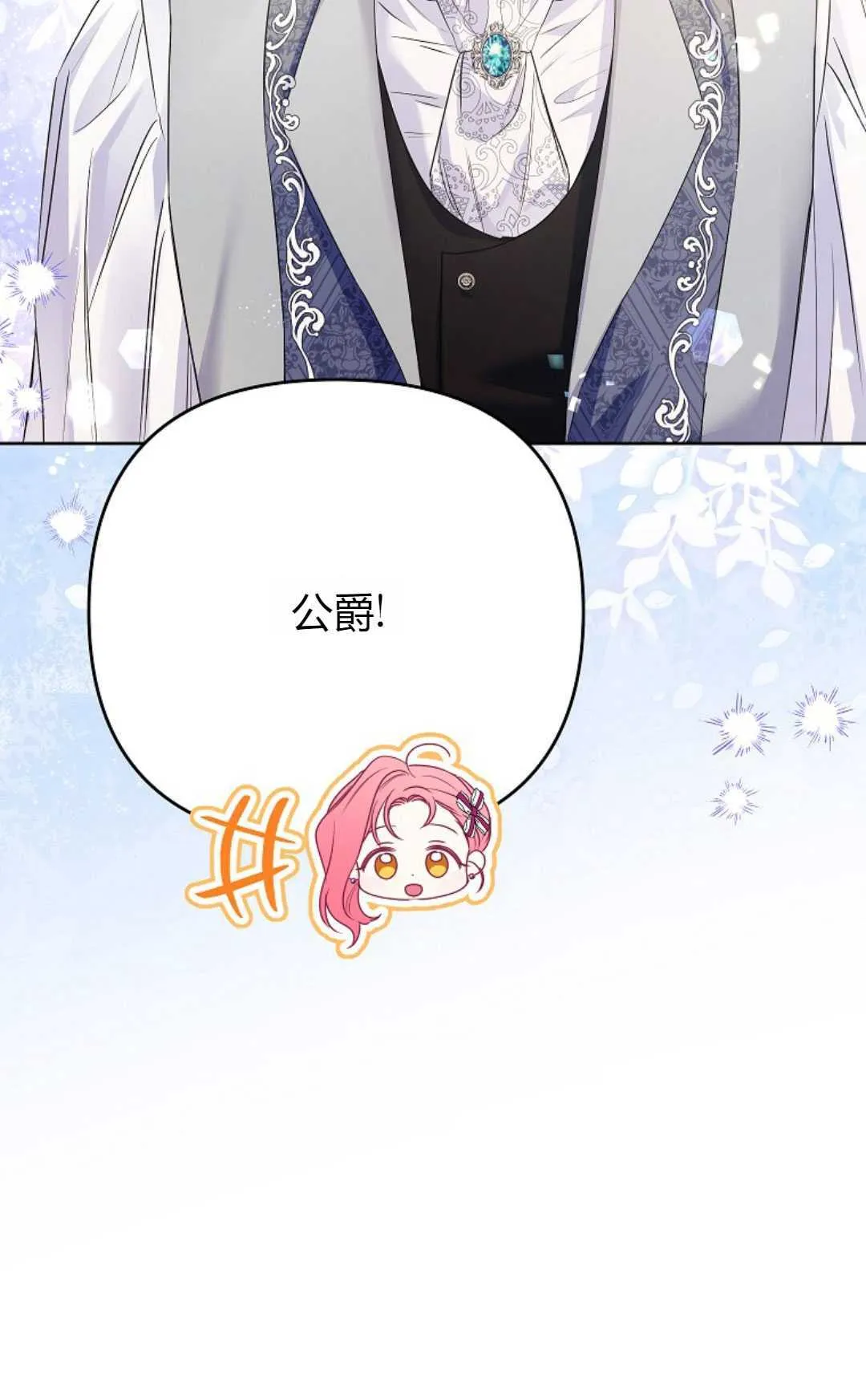 第36话77