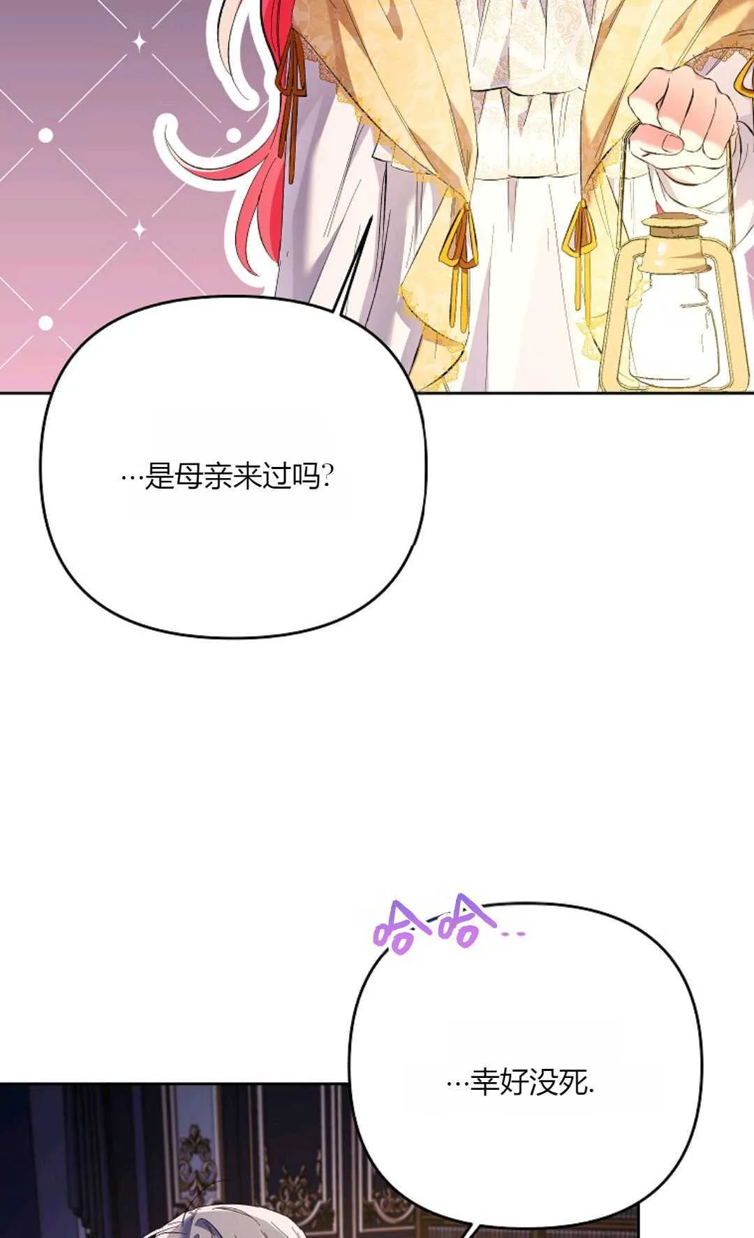第22话5