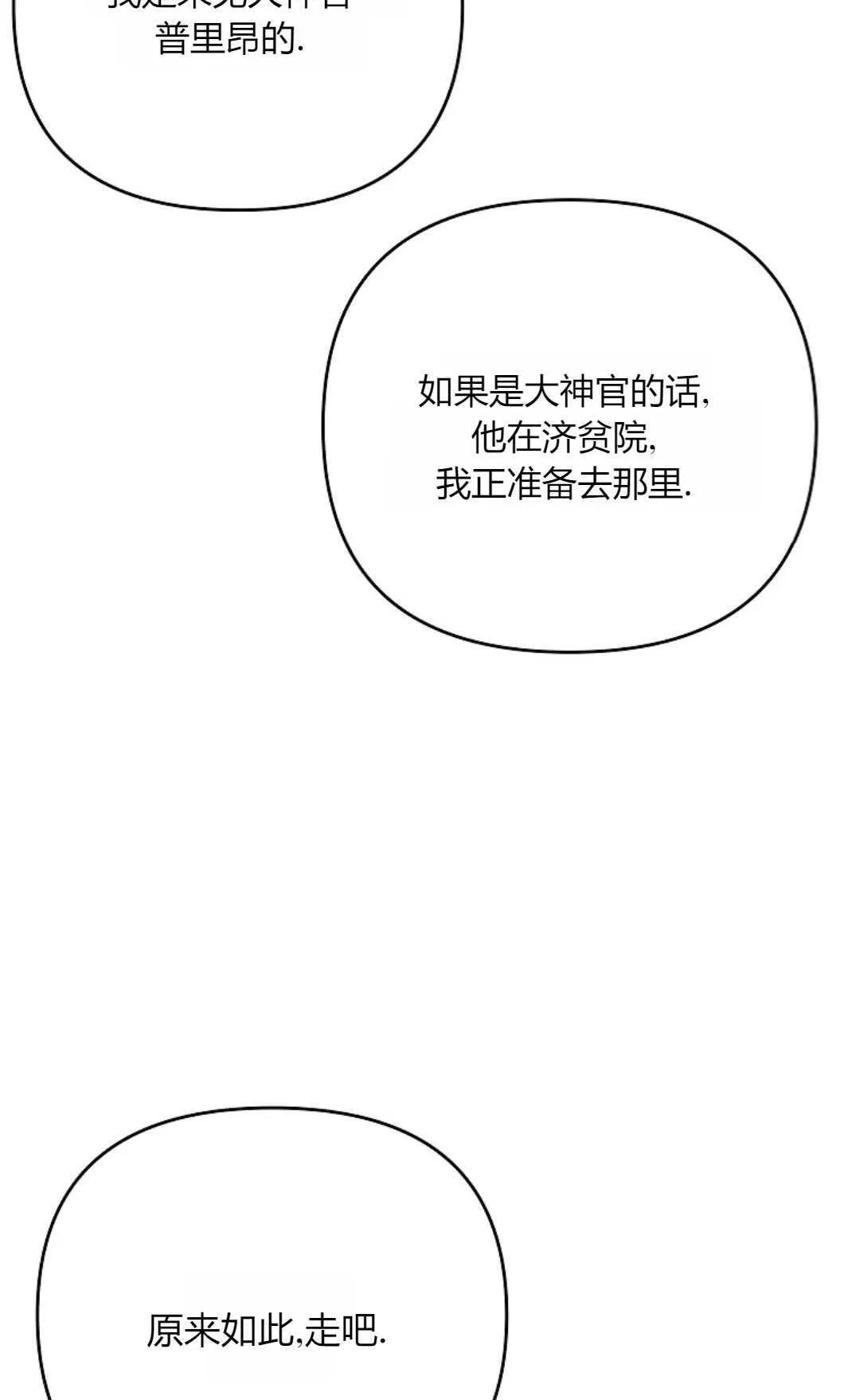 第35话81