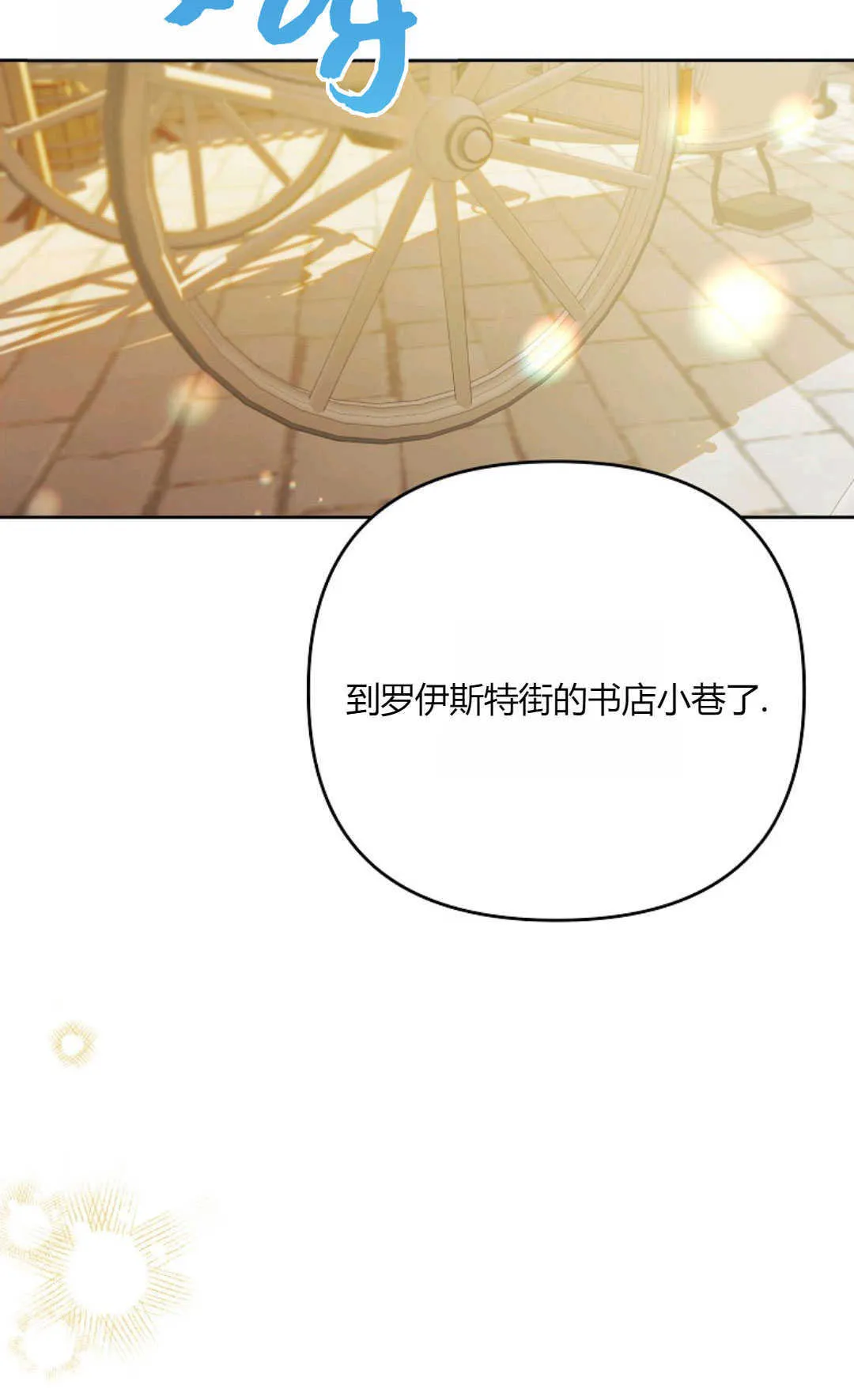 第39话18