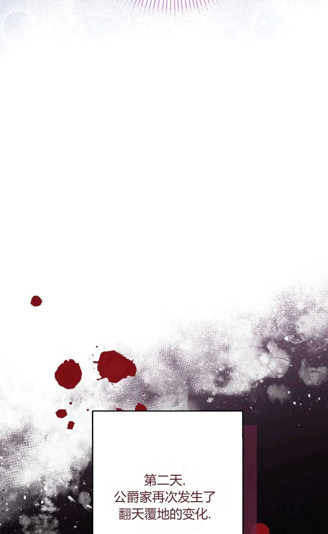 第37话79