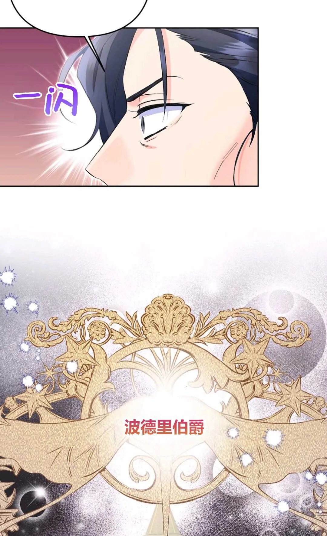 第23话50