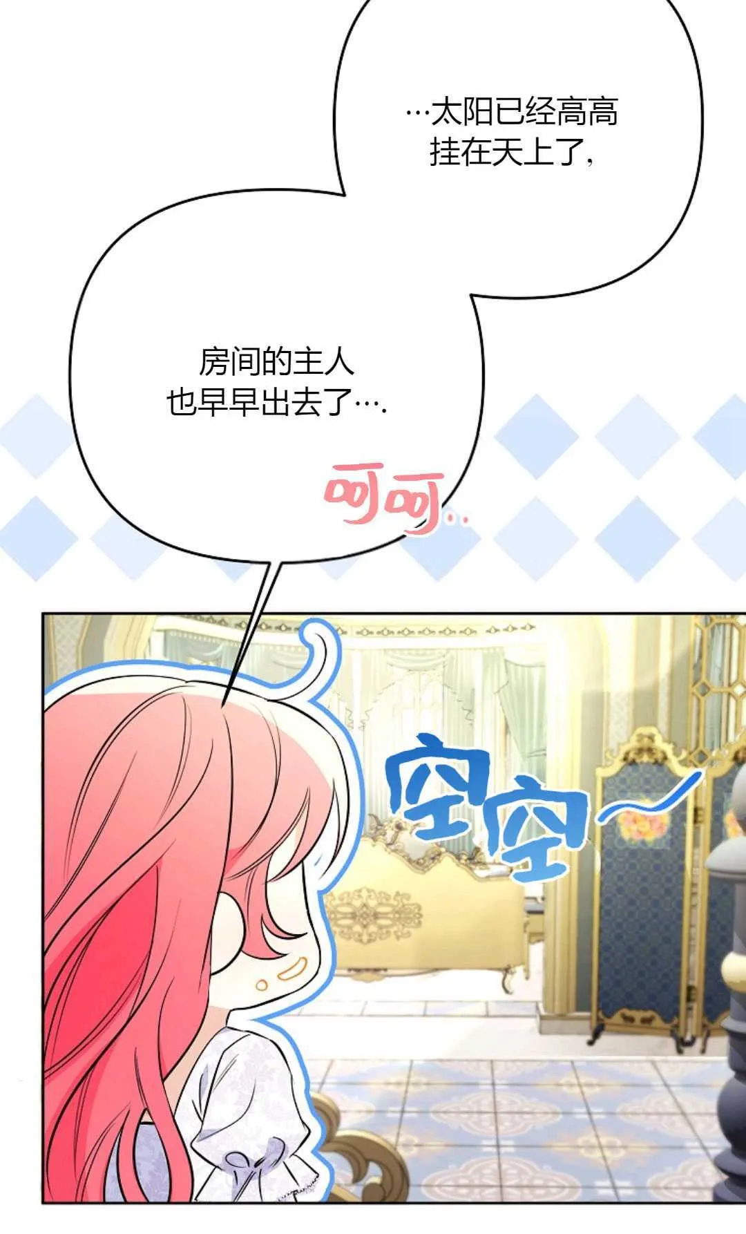 第35话4