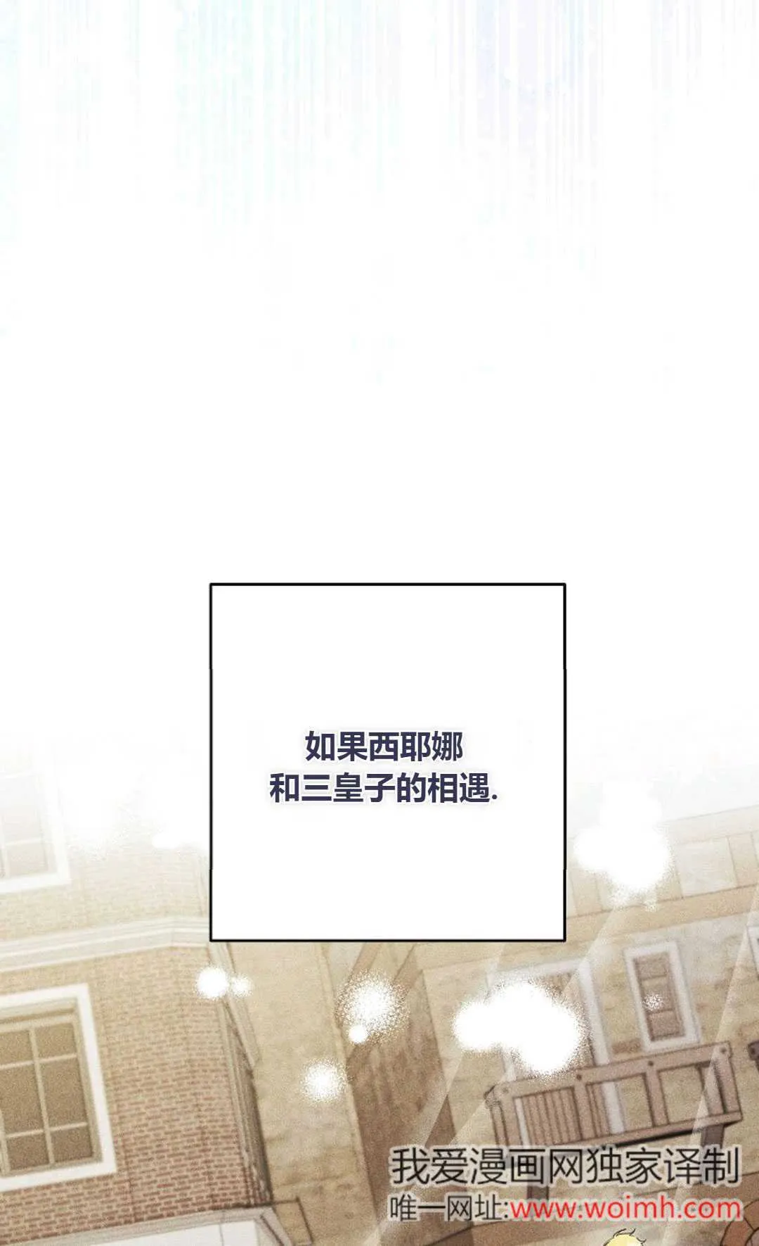 第39话14