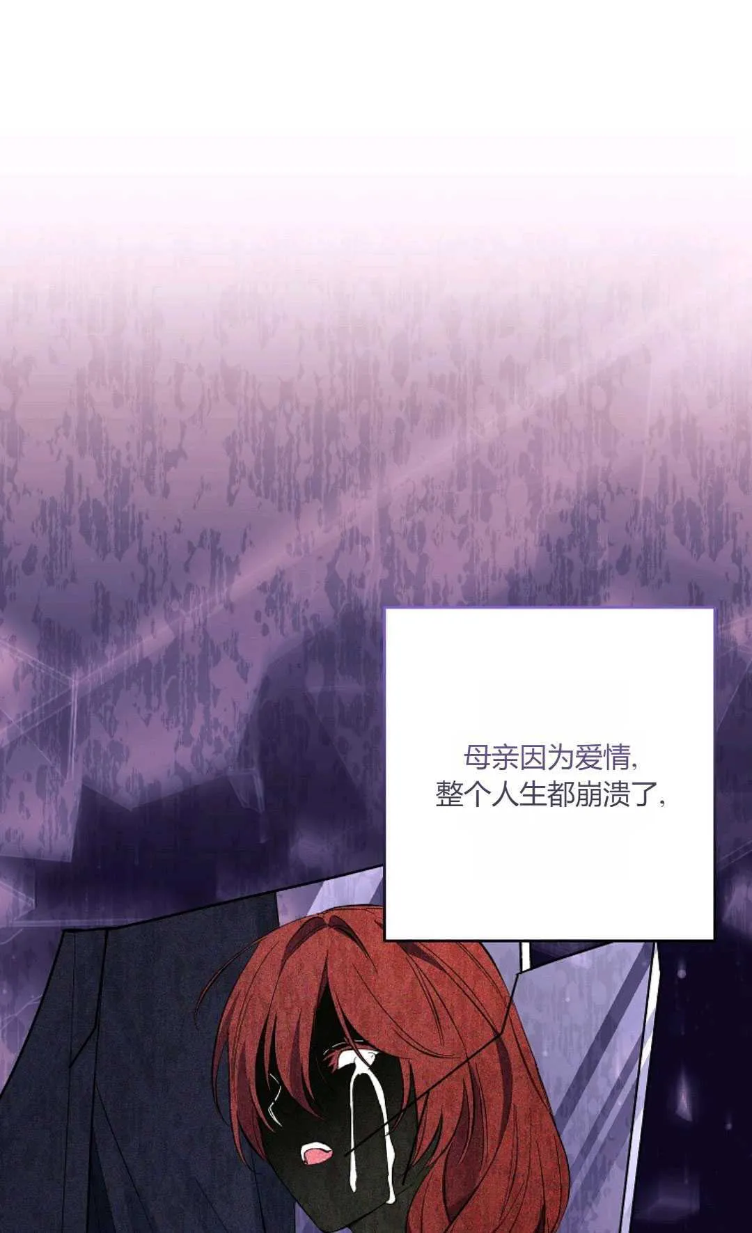 第25话5