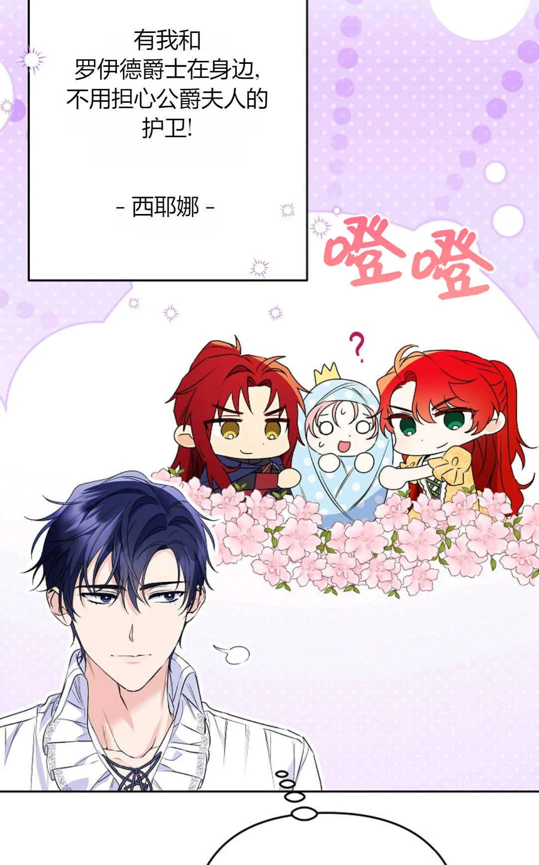 第38话92