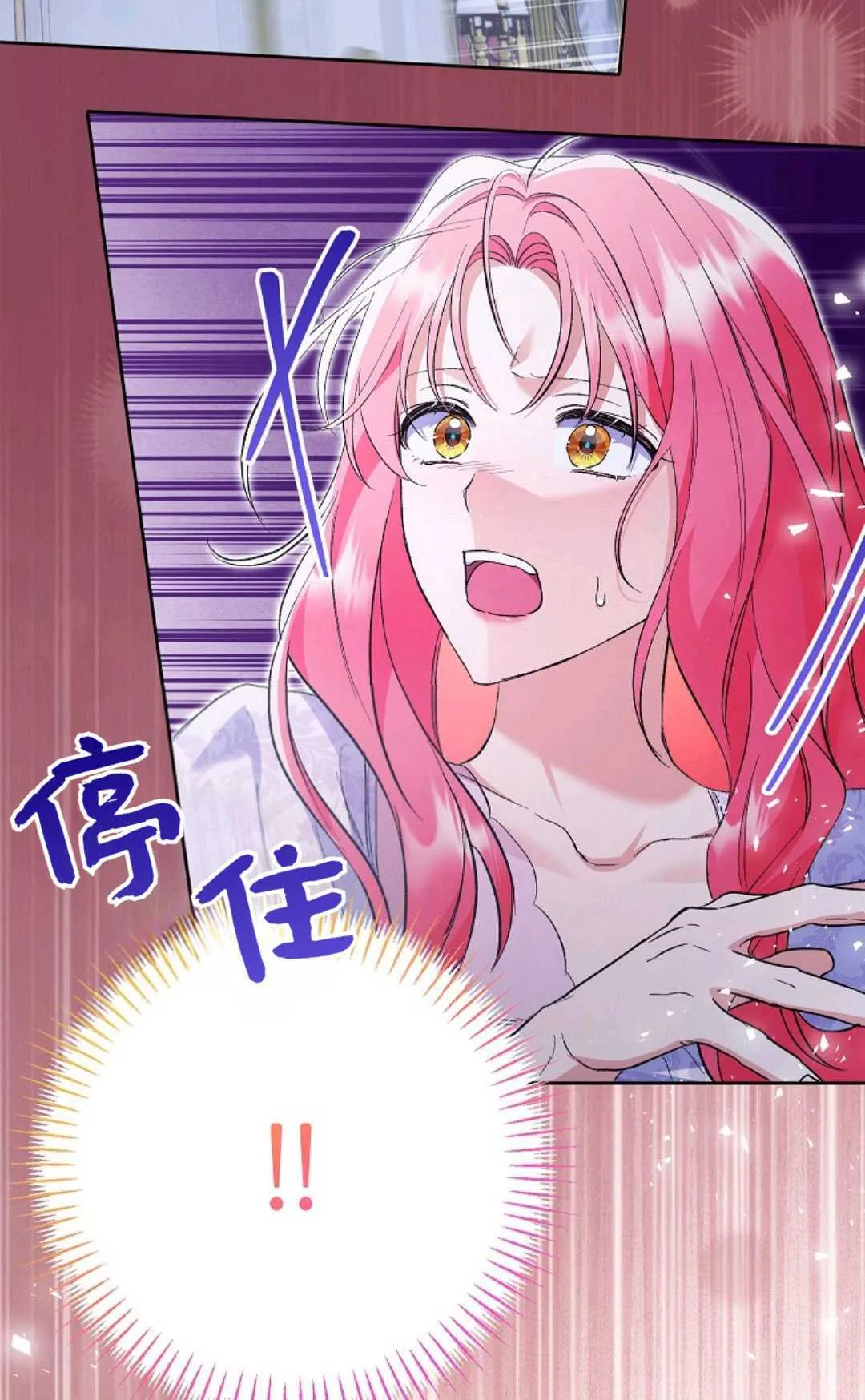 第32话95