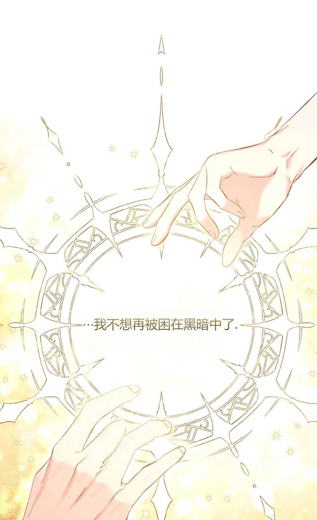 第16话66