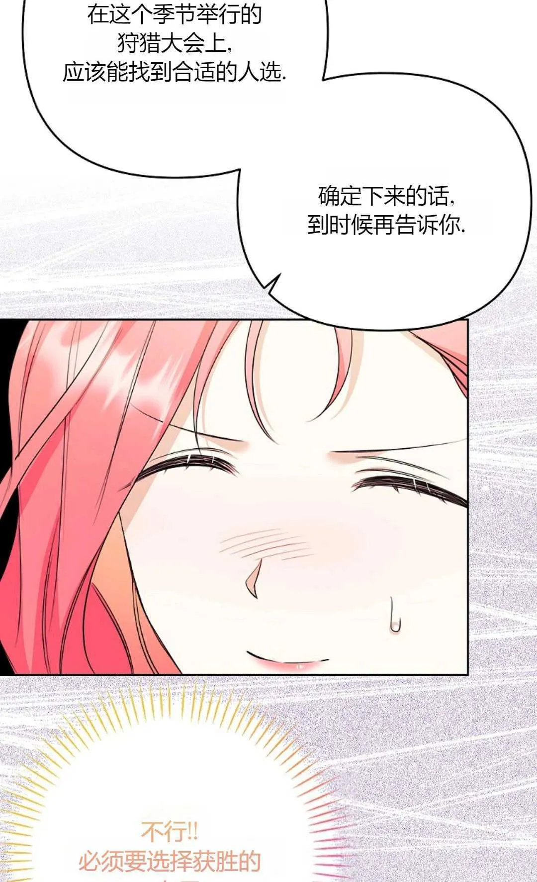 第35话36